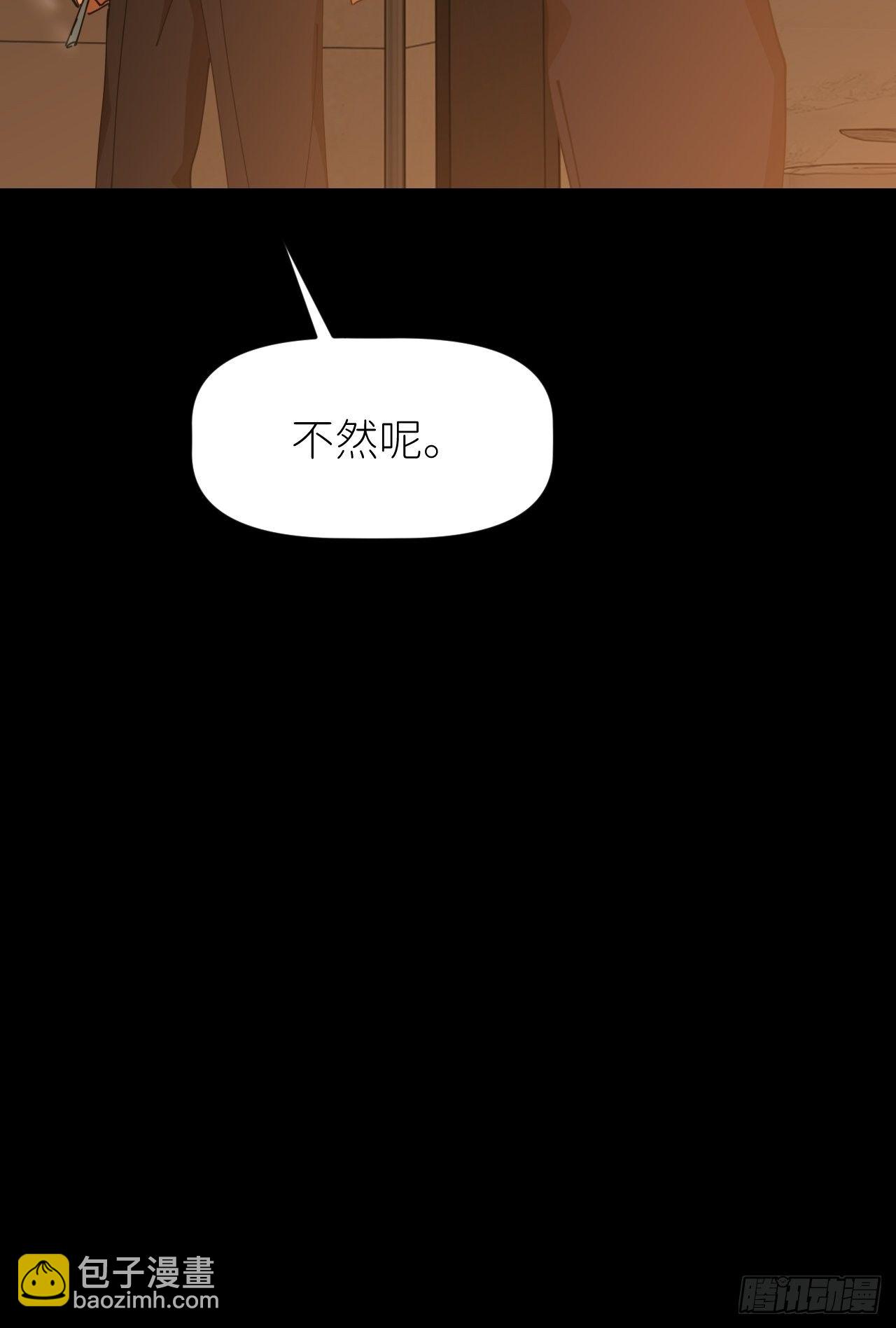 第十七话 替我求情【抽奖活动】(1/2)-第18话