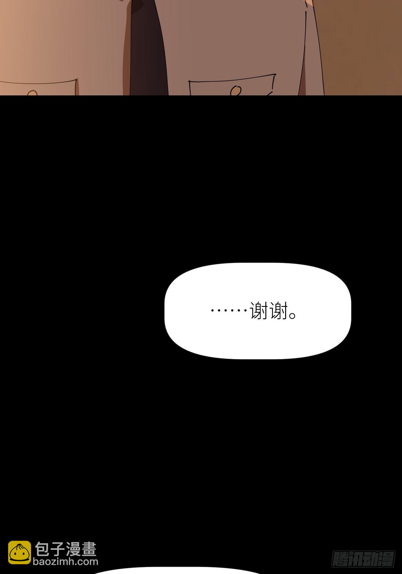 第十七话 替我求情【抽奖活动】(1/2)-第18话