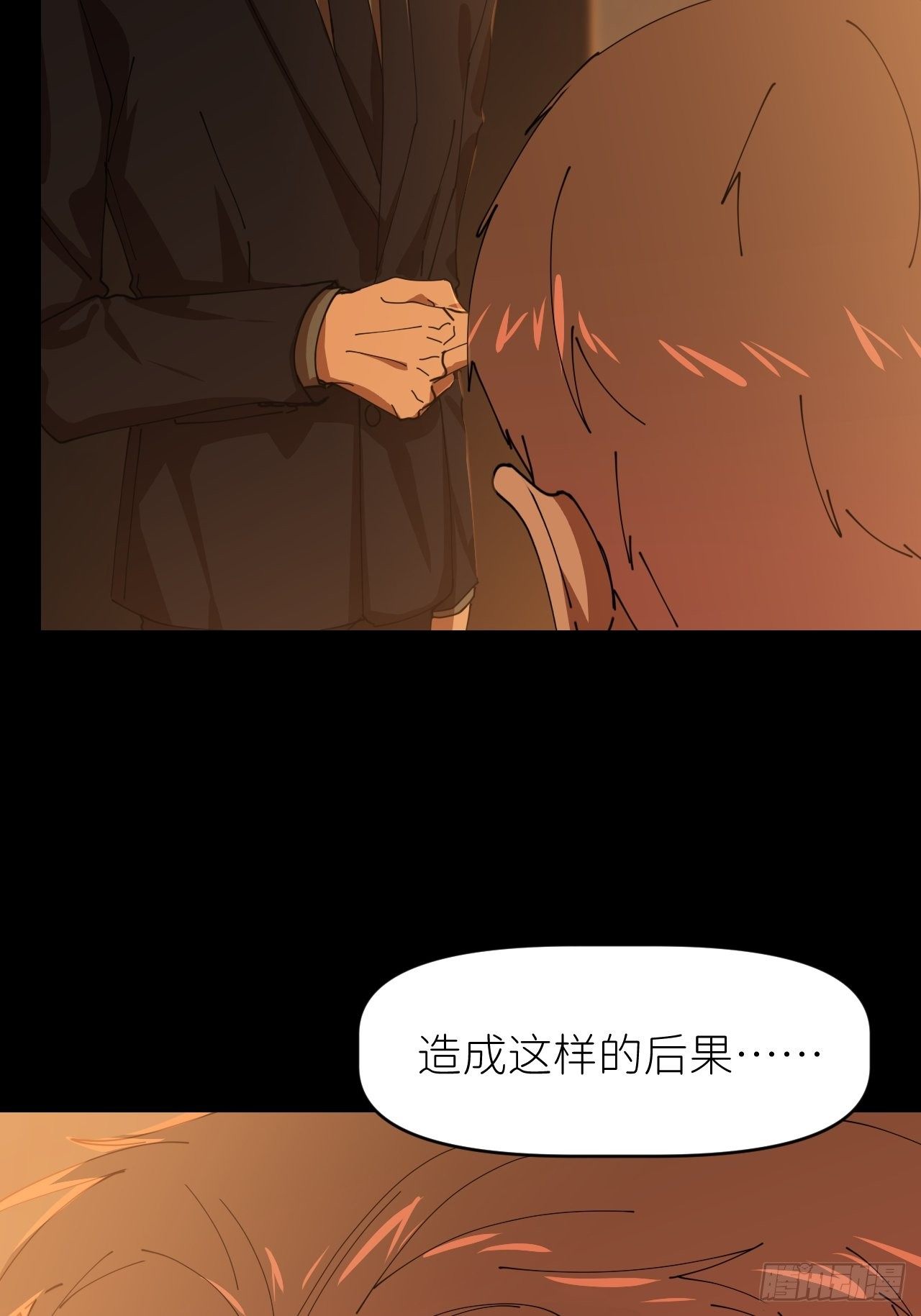 第十七话 替我求情【抽奖活动】(1/2)-第18话