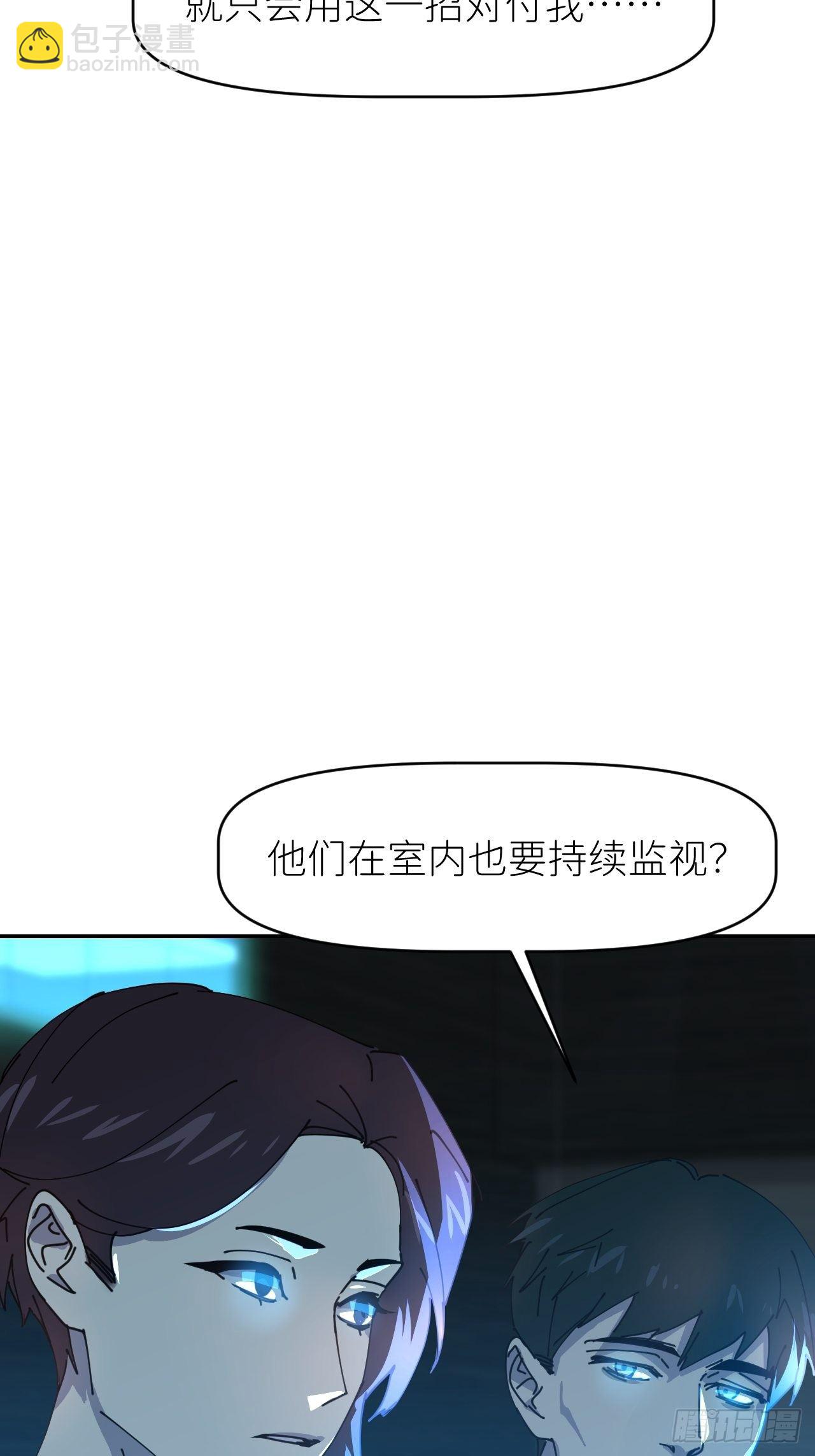 第二十话  套路熟悉(1/2)-第22话