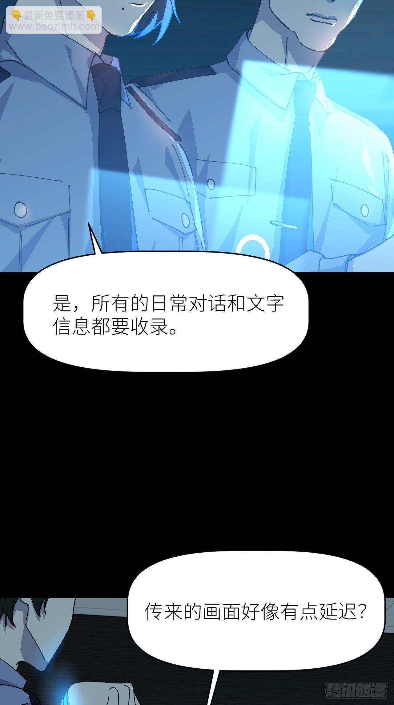 第二十话  套路熟悉(1/2)-第22话