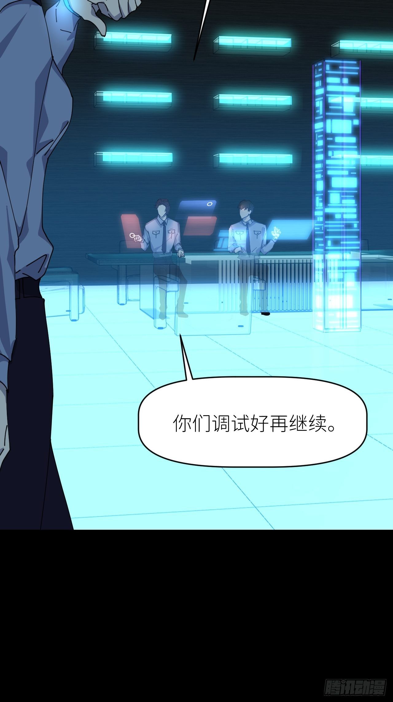 第二十话  套路熟悉(1/2)-第22话