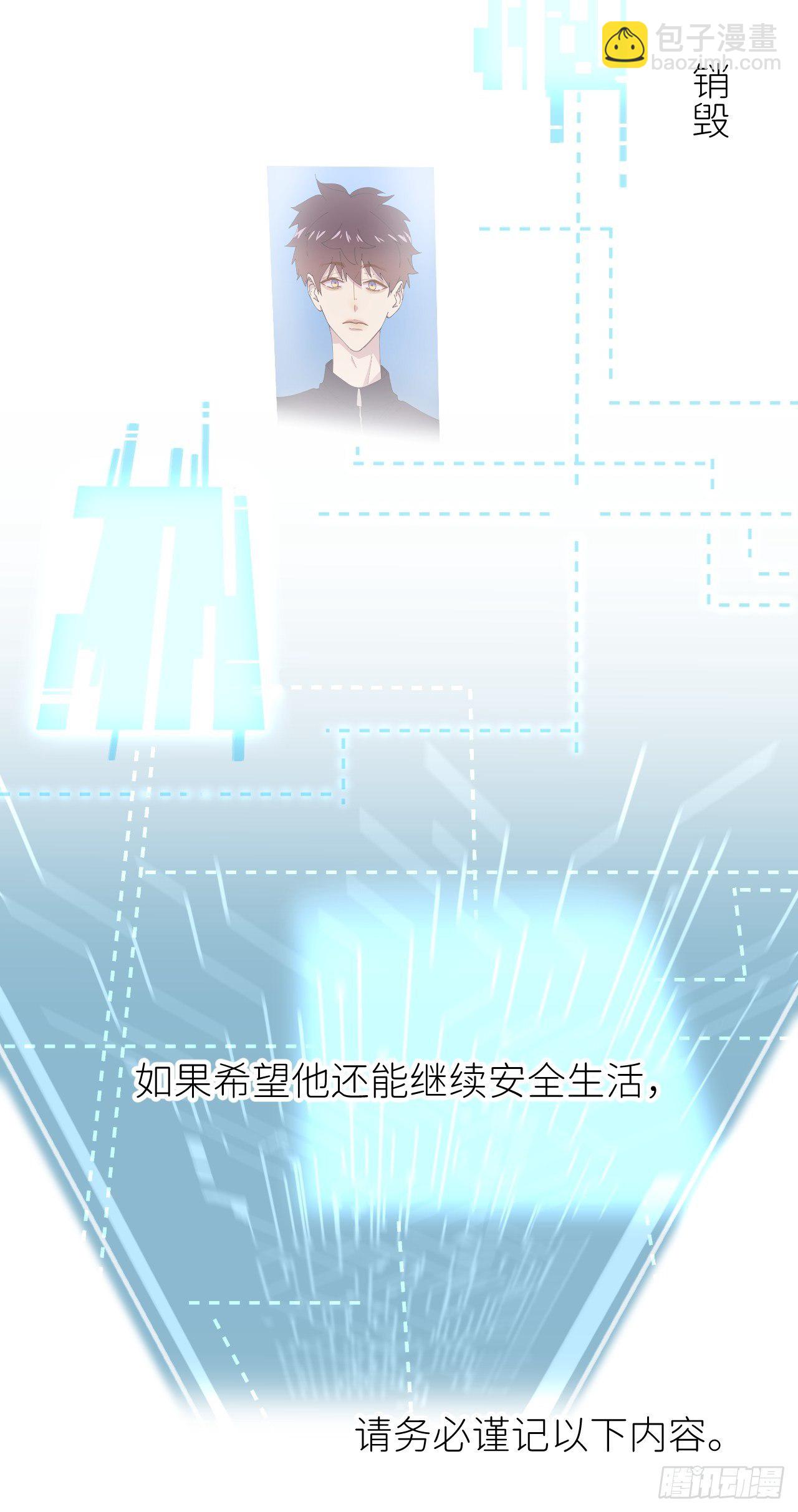 第二十话  套路熟悉(1/2)-第22话