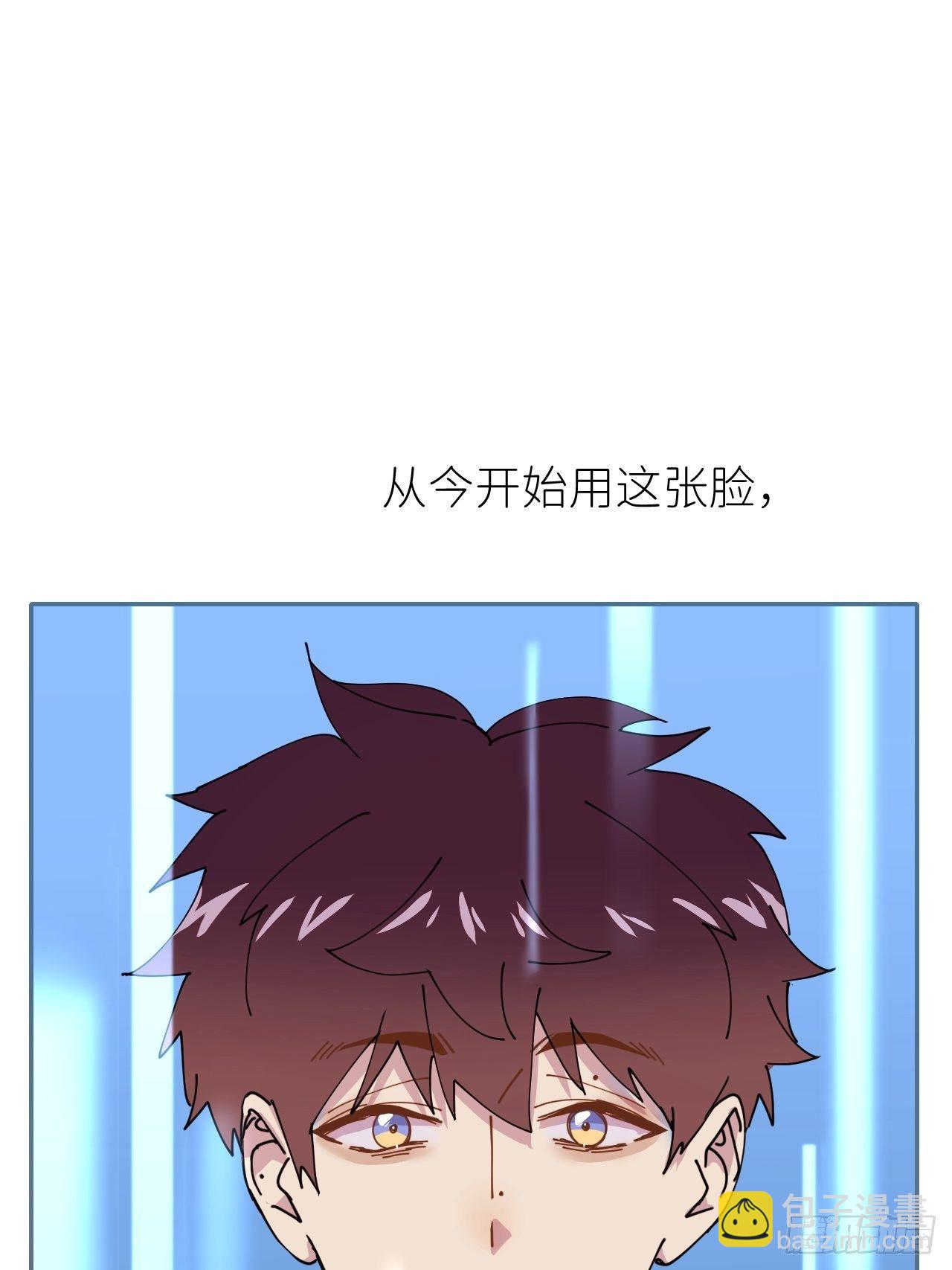 第二十话  套路熟悉(1/2)-第22话