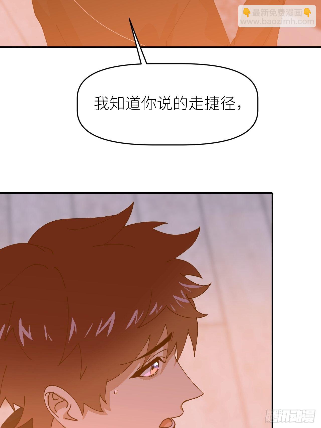 第二十话  套路熟悉(1/2)-第22话