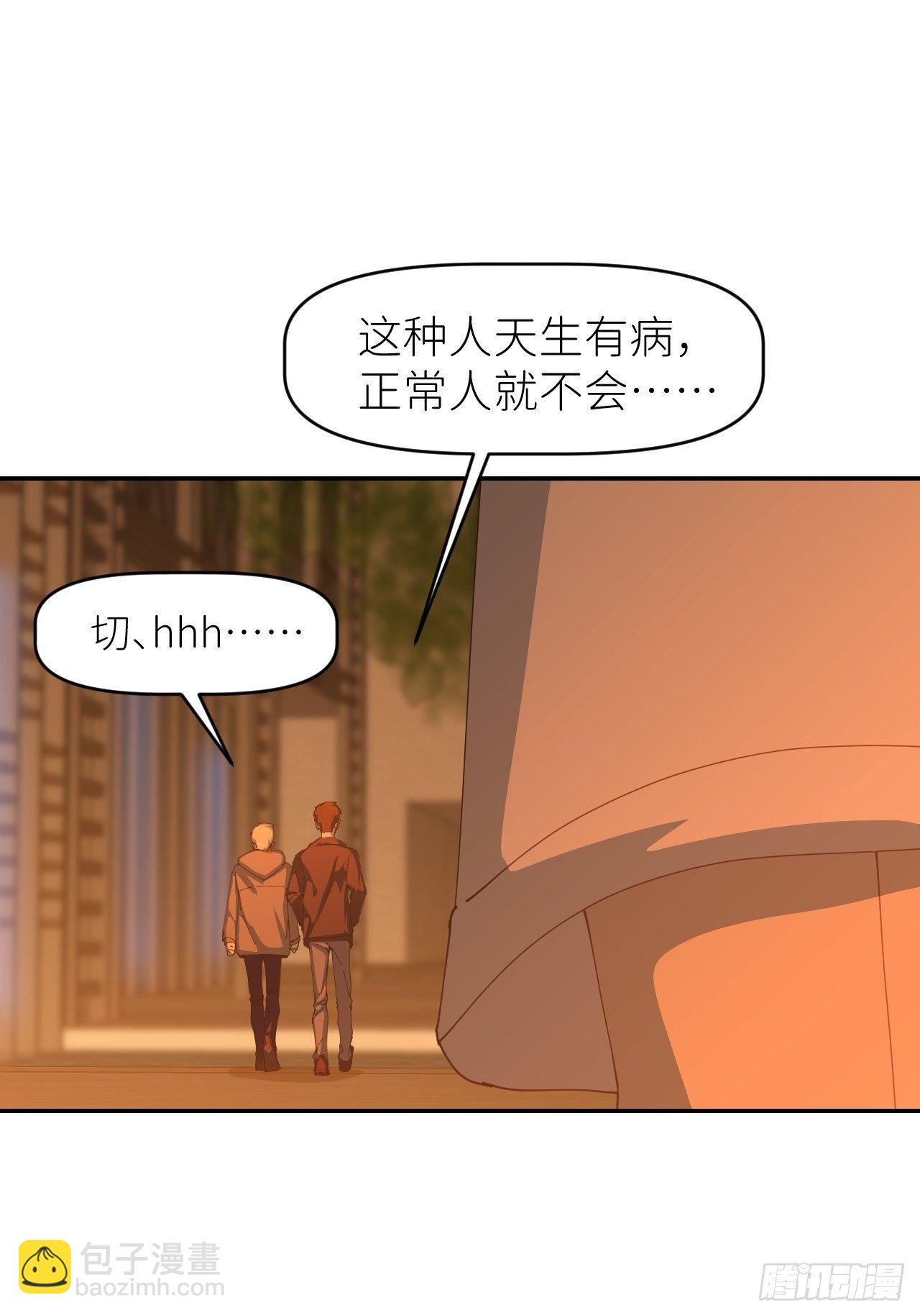 第二十话  套路熟悉(1/2)-第22话