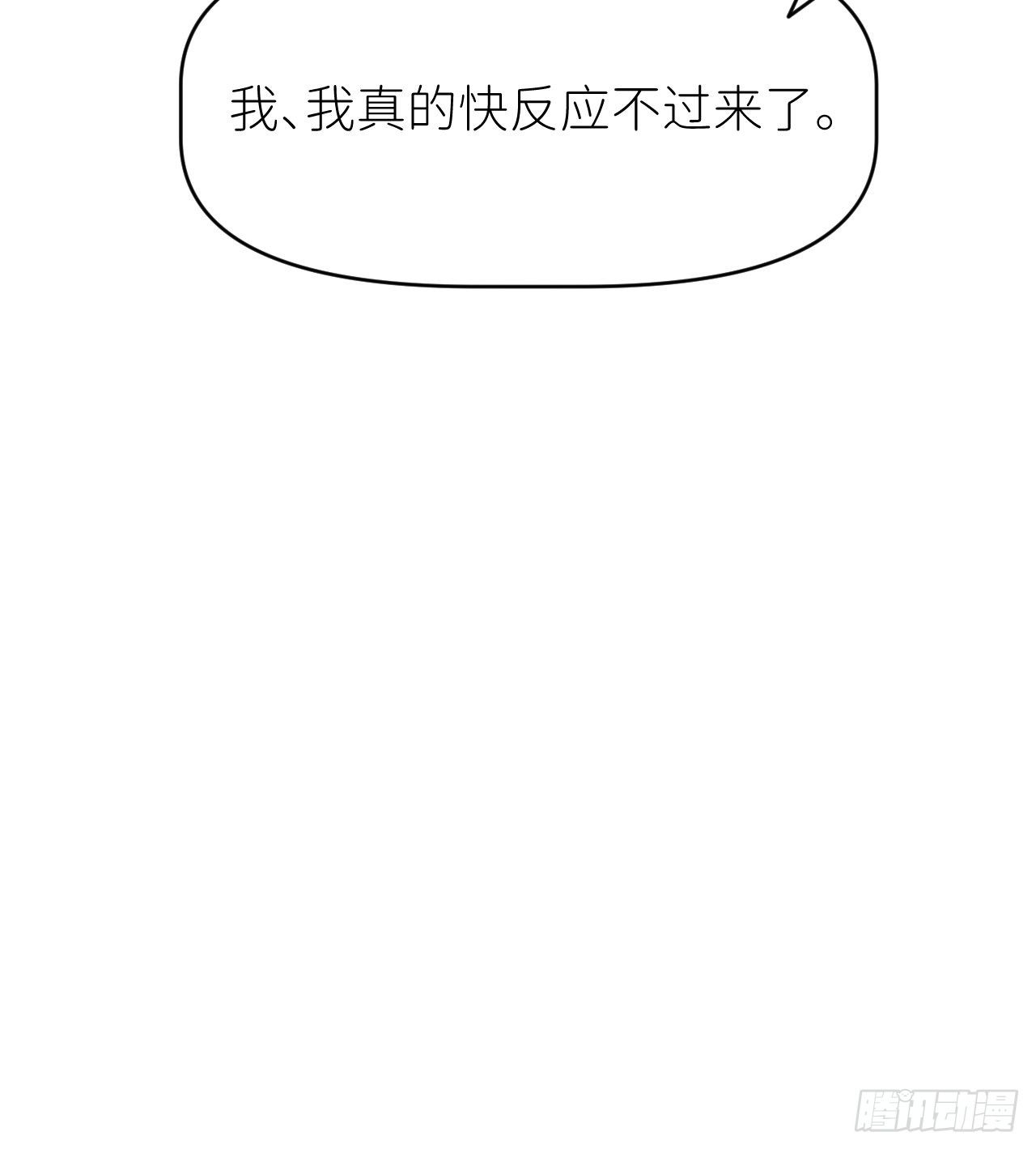 第二十话  套路熟悉(1/2)-第22话