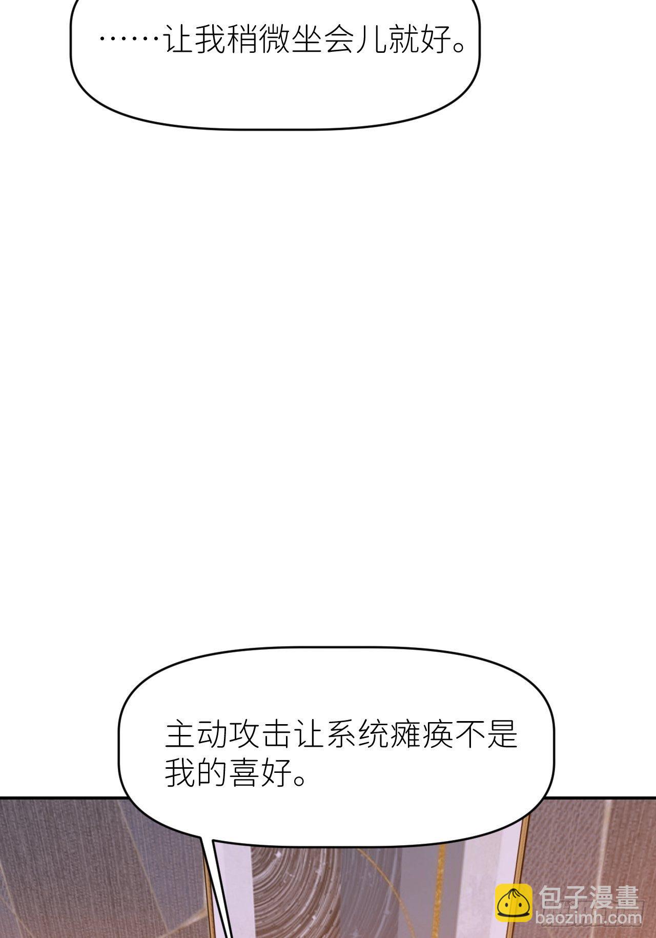 第二十话  套路熟悉(1/2)-第22话