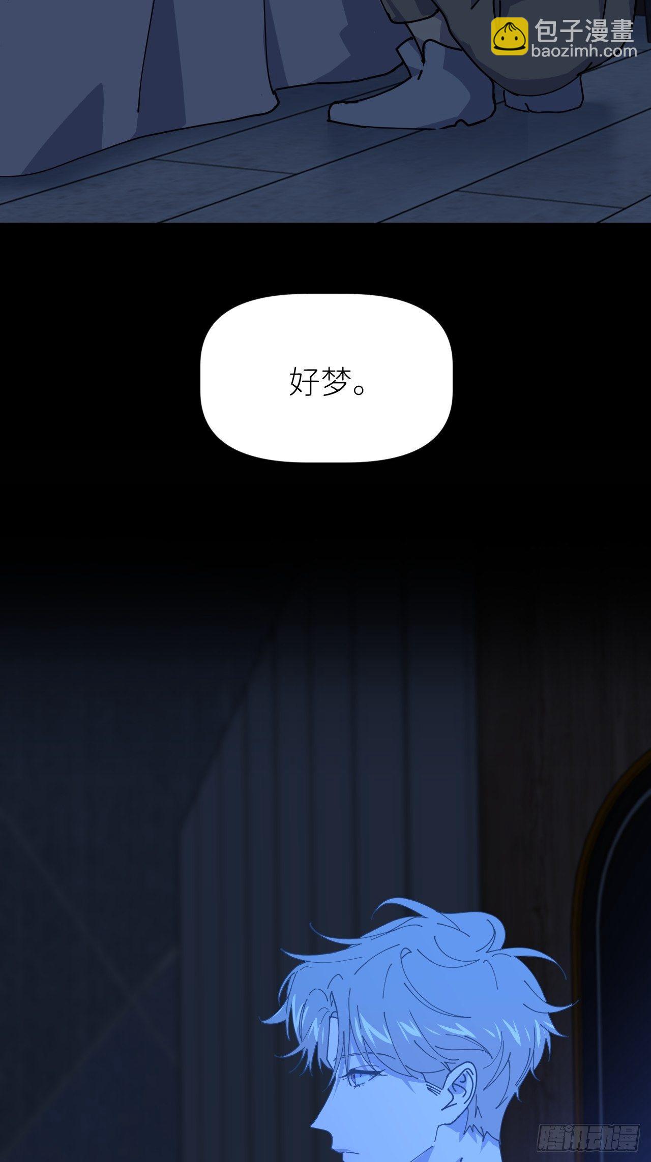 第二十二话 徐烨藏(1/2)-第24话
