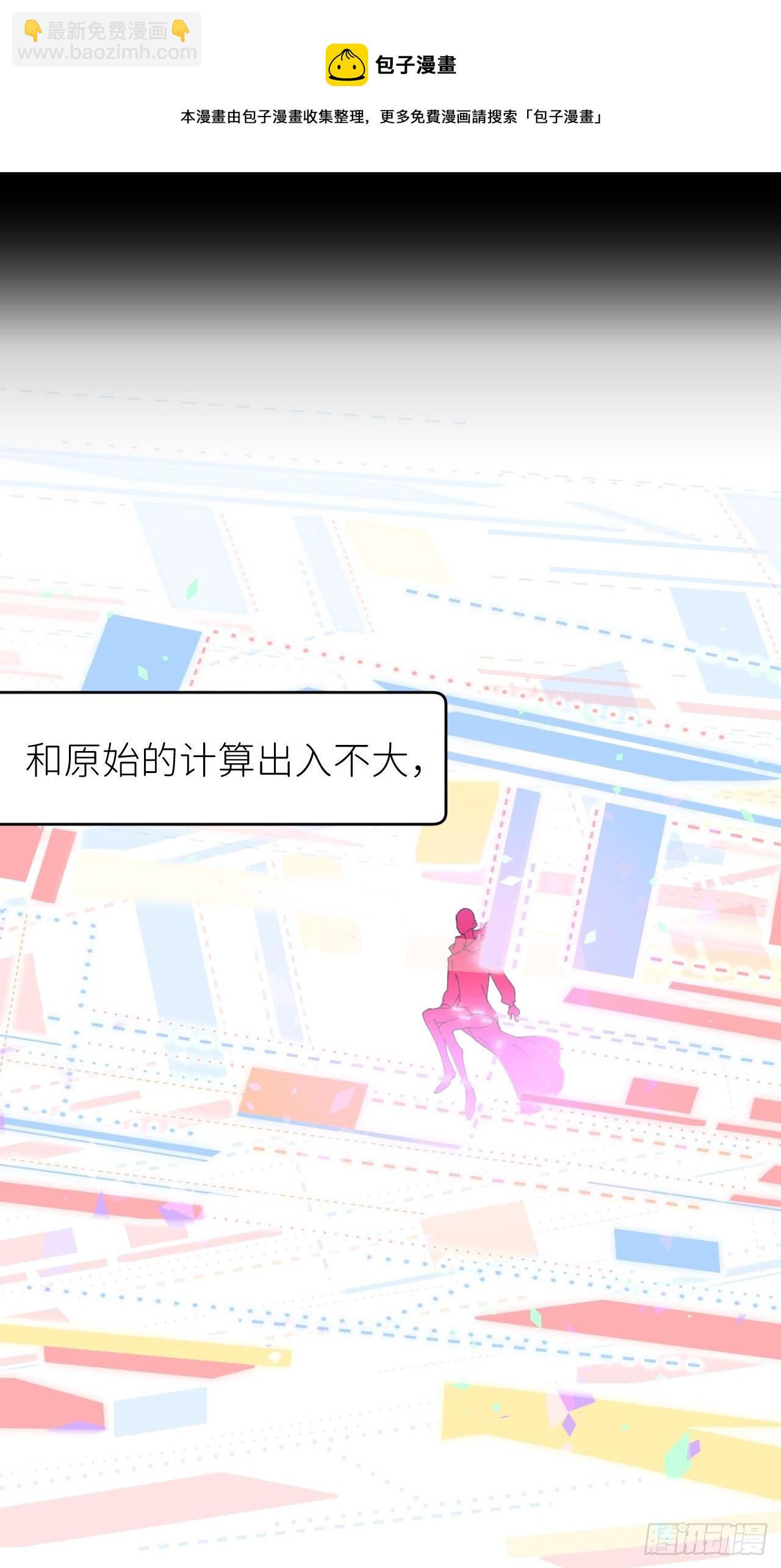 第二十二话 徐烨藏(1/2)-第24话