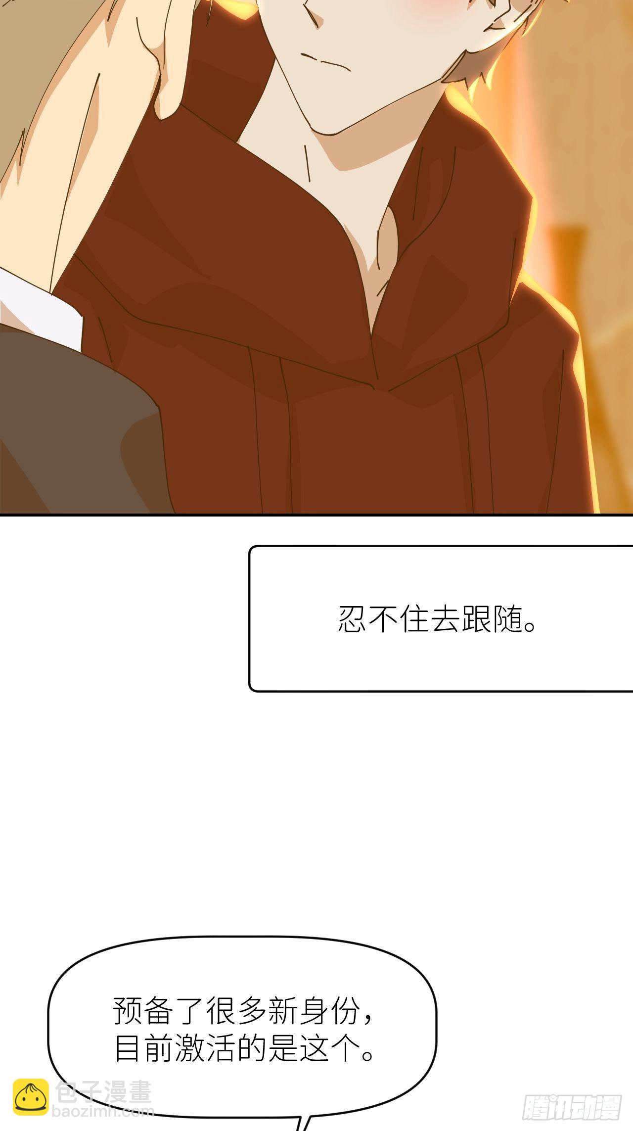 第二十二话 徐烨藏(1/2)-第24话