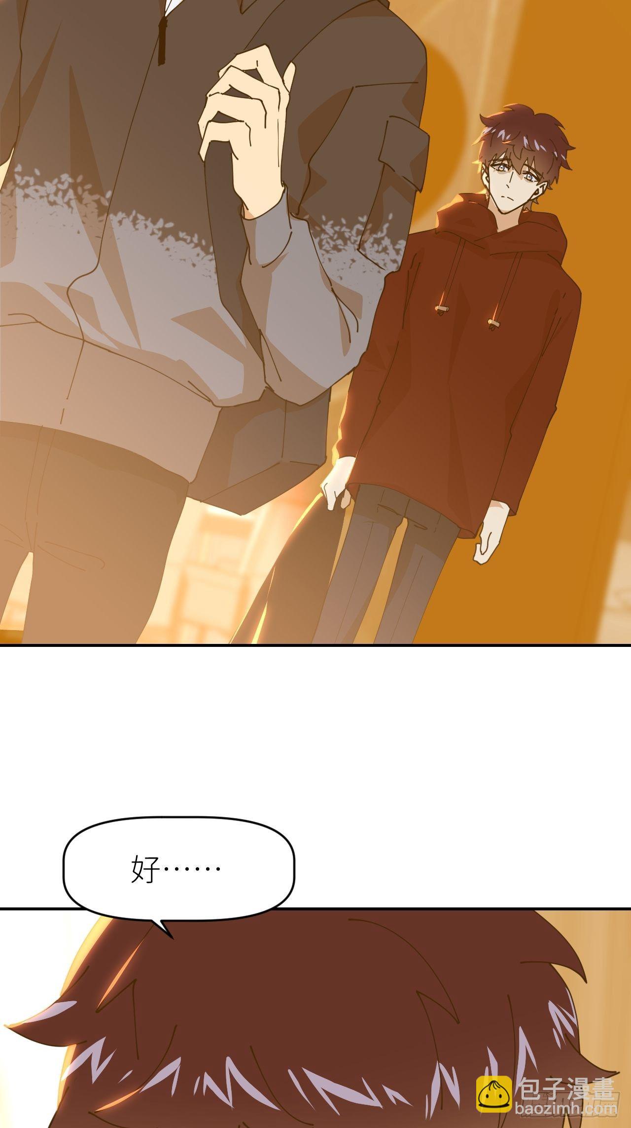 第二十二话 徐烨藏(1/2)-第24话