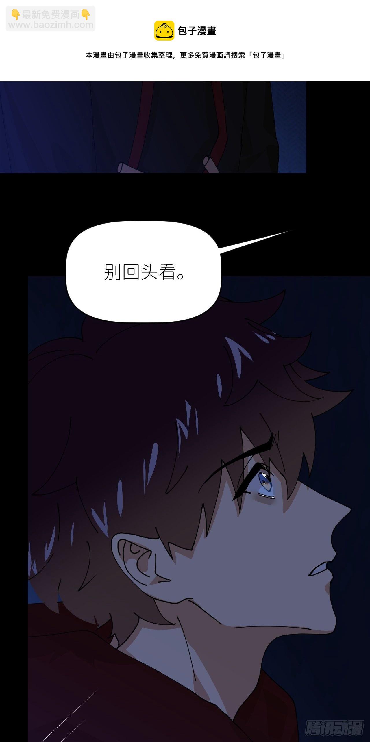 第二十二话 徐烨藏(1/2)-第24话