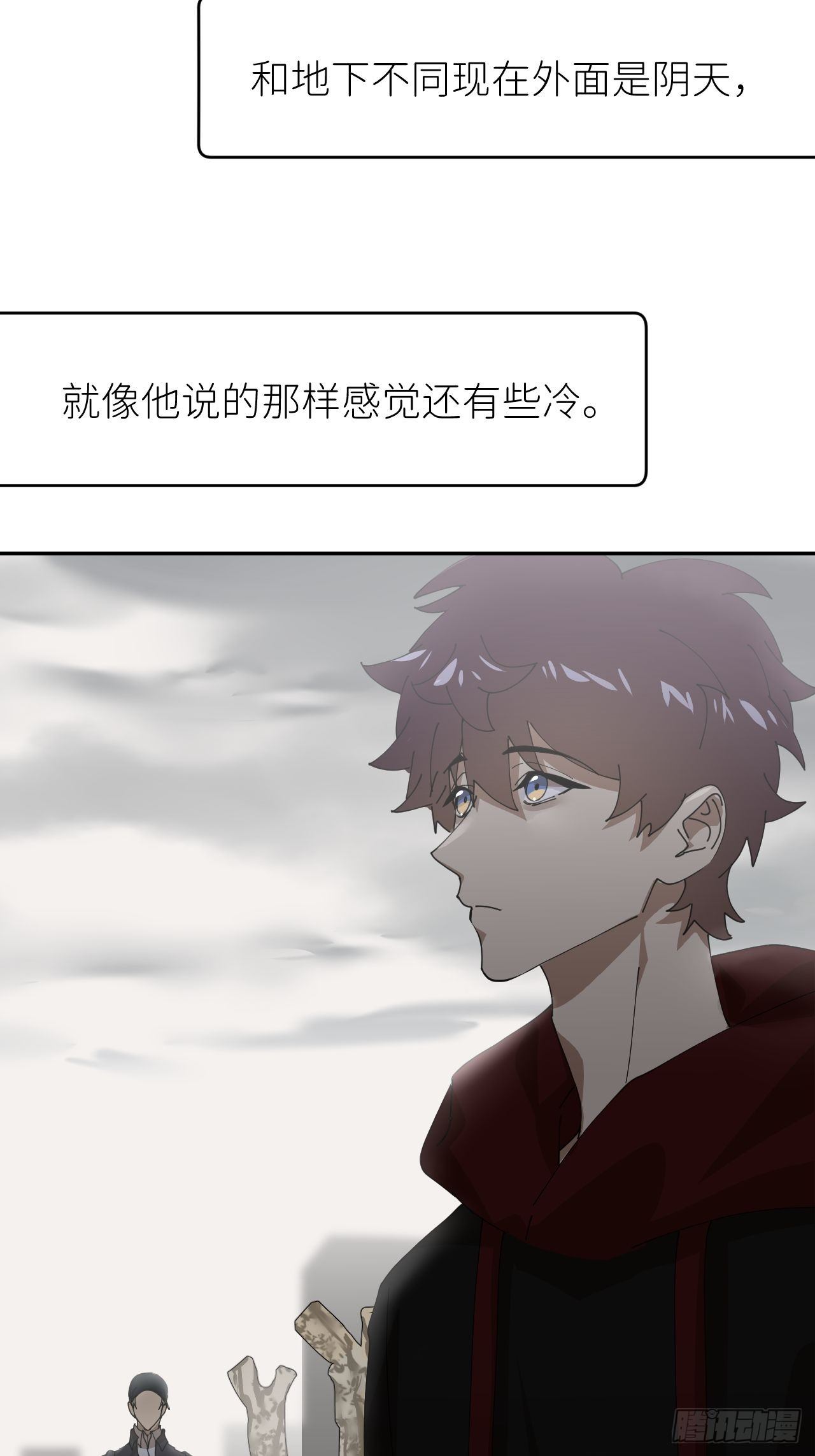 第二十二话 徐烨藏(1/2)-第24话