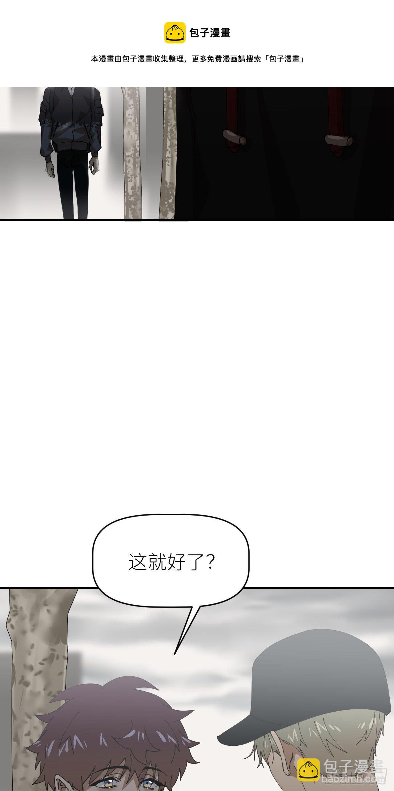 第二十二话 徐烨藏(1/2)-第24话