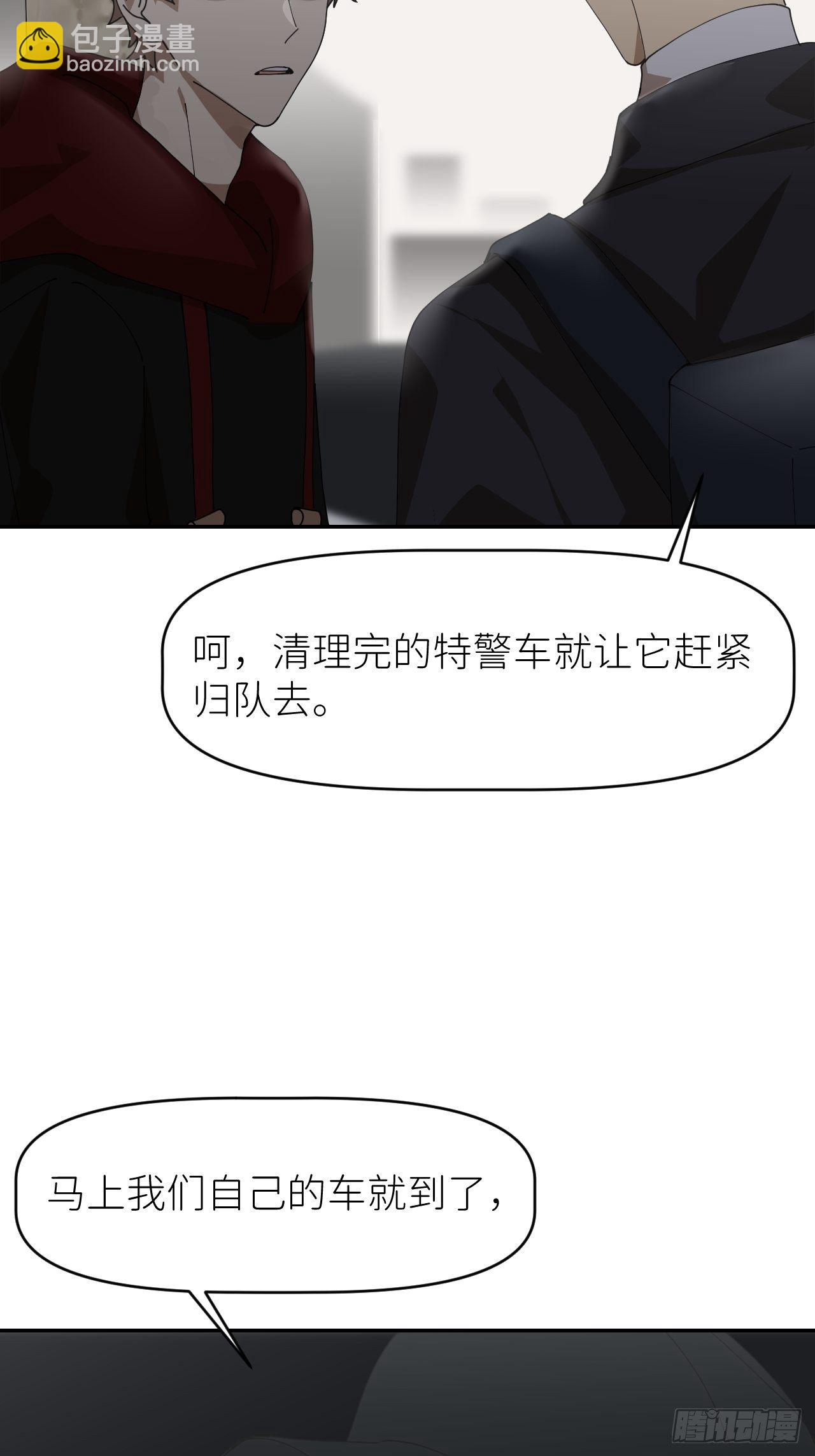 第二十二话 徐烨藏(1/2)-第24话