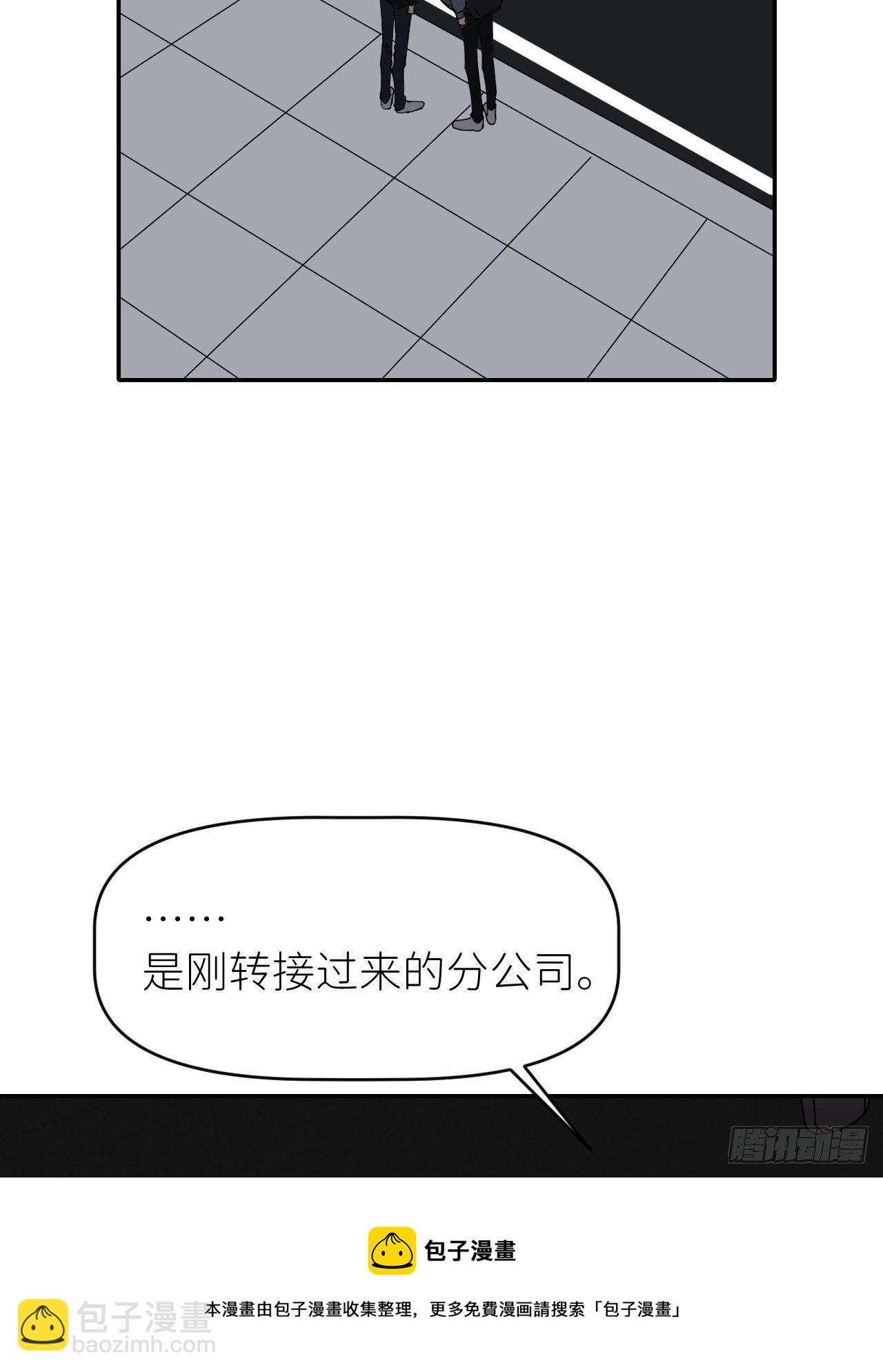第二十二话 徐烨藏(1/2)-第24话