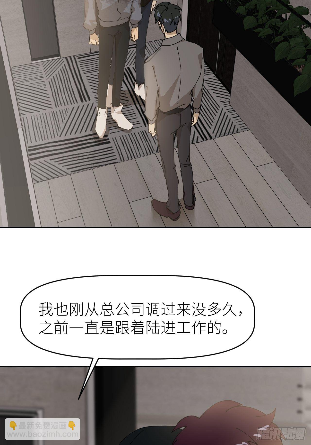 第二十四话 无需勉强(1/2)-第26话