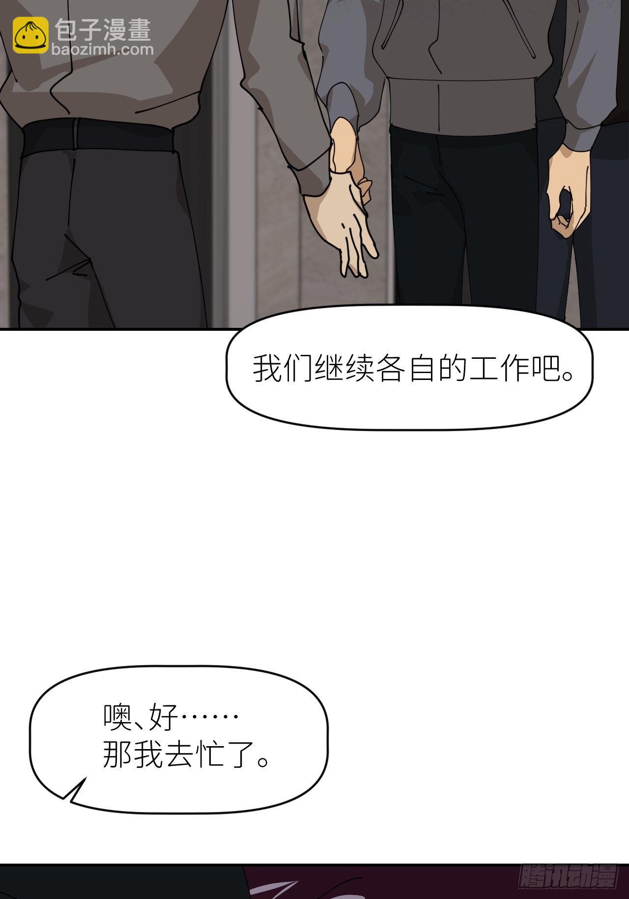 第二十四话 无需勉强(1/2)-第26话