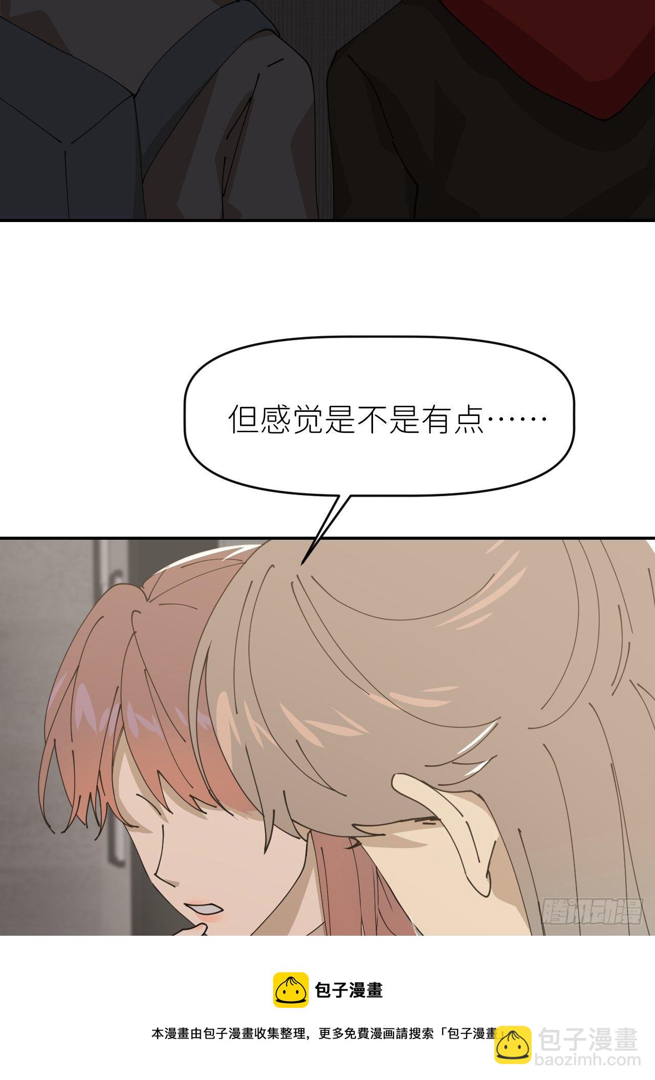 第二十四话 无需勉强(1/2)-第26话