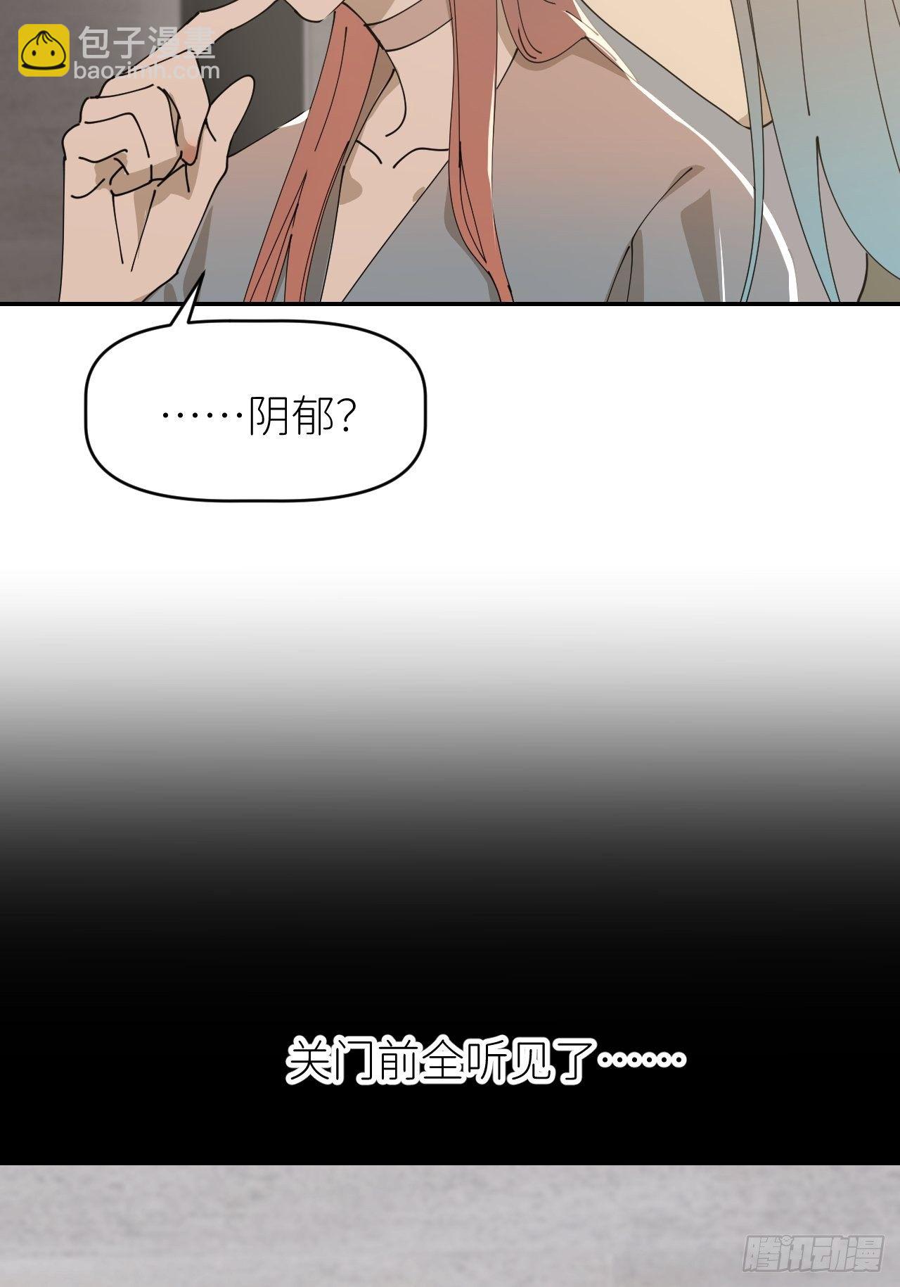 第二十四话 无需勉强(1/2)-第26话