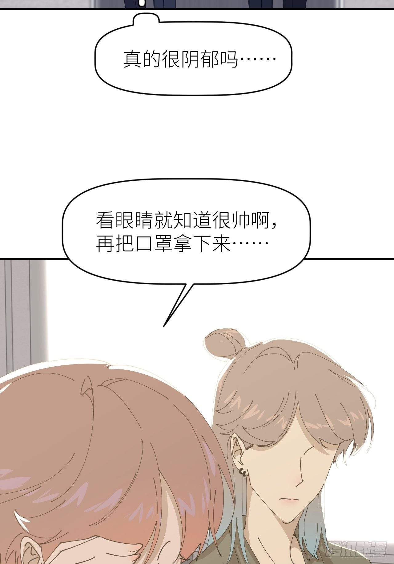 第二十四话 无需勉强(1/2)-第26话