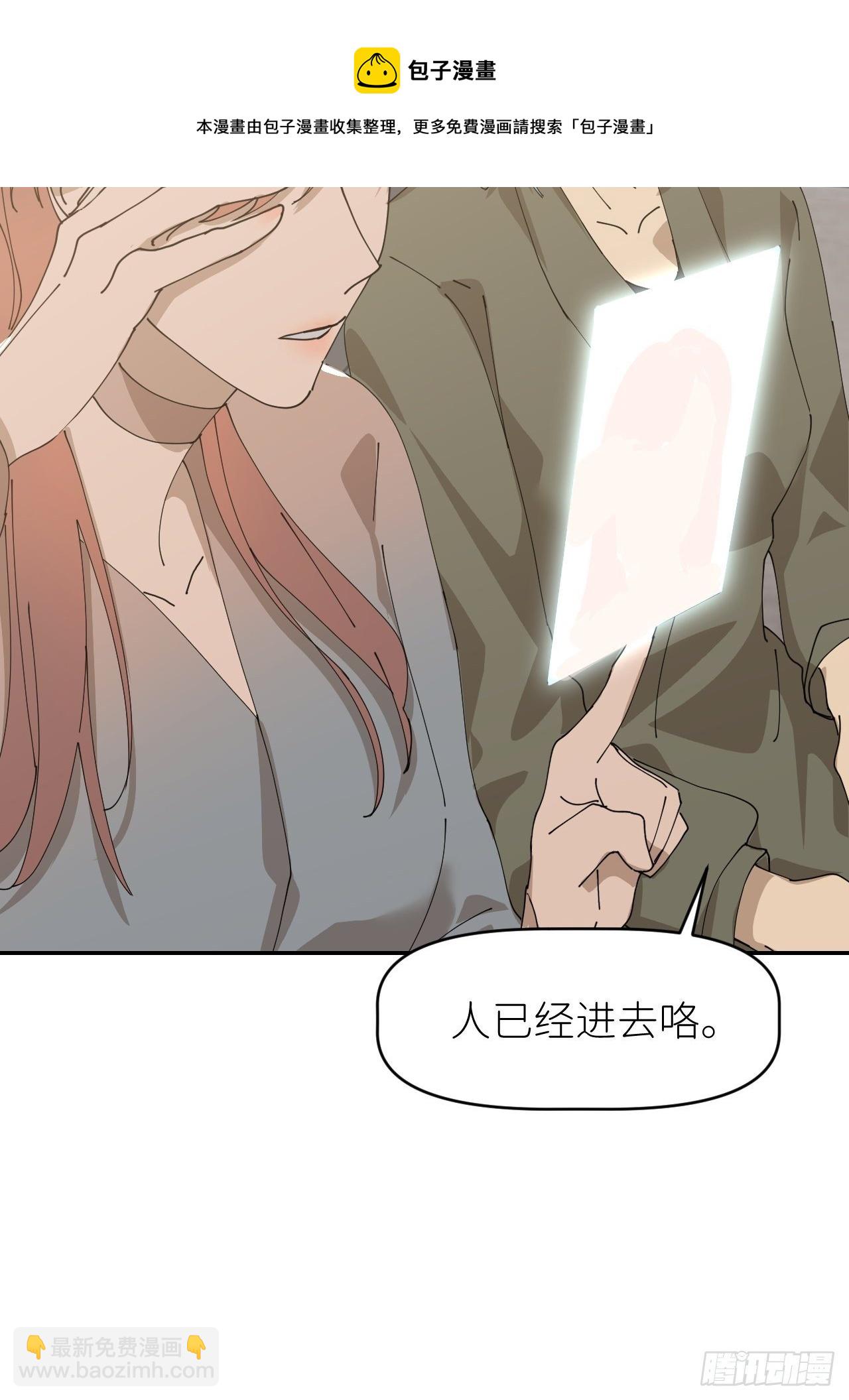 第二十四话 无需勉强(1/2)-第26话
