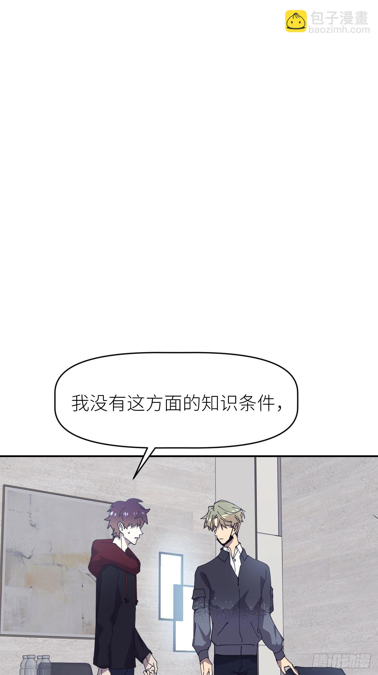 第二十四话 无需勉强(1/2)-第26话