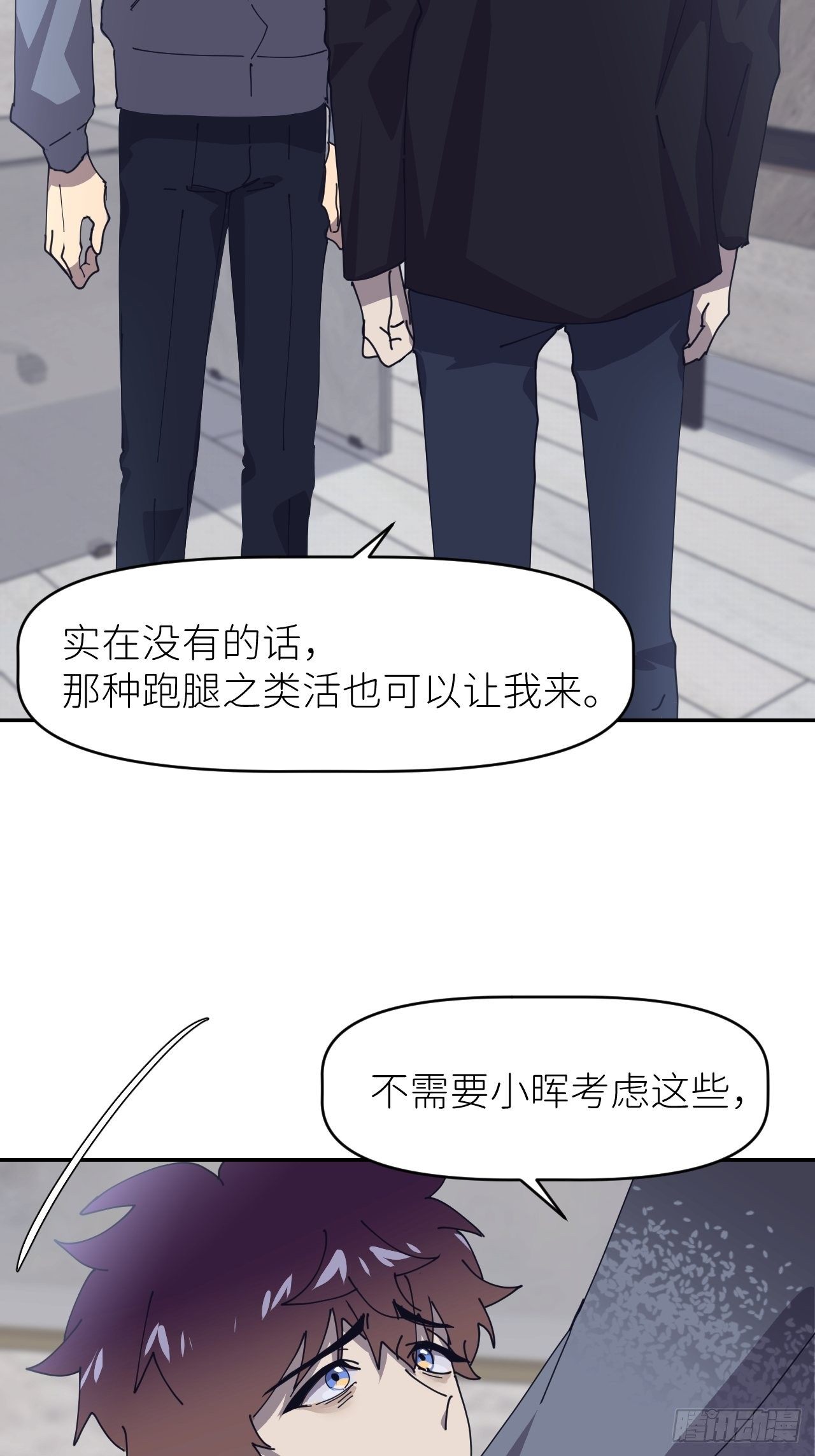 第二十四话 无需勉强(1/2)-第26话