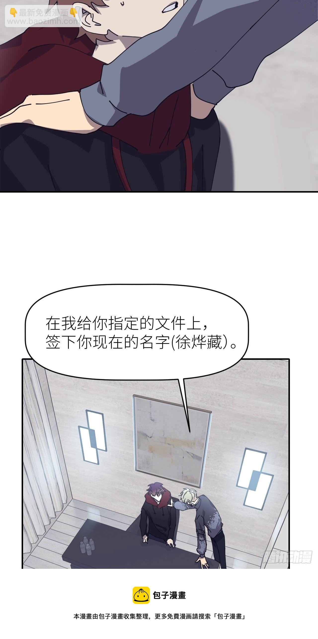 第二十四话 无需勉强(1/2)-第26话