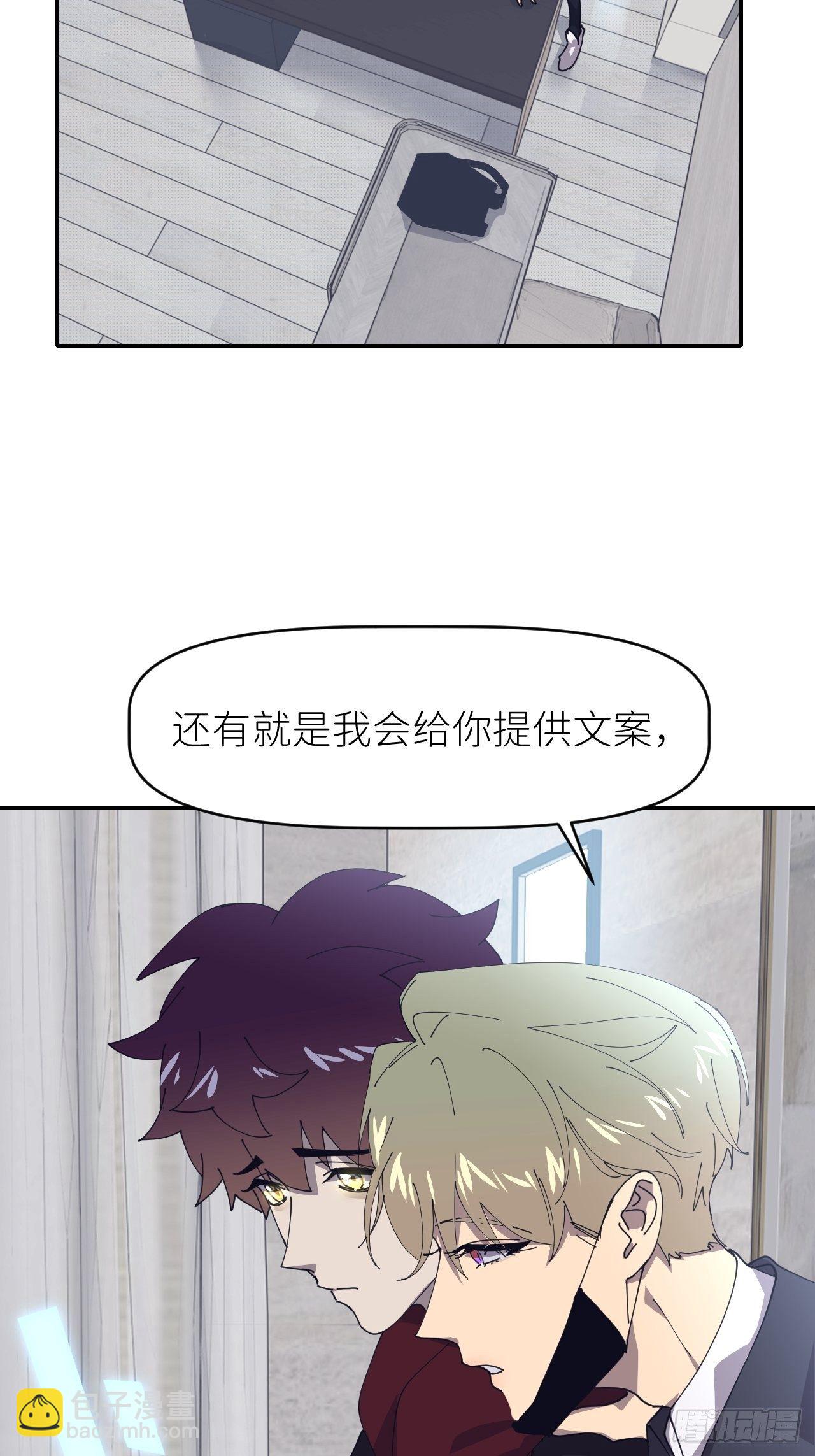 第二十四话 无需勉强(1/2)-第26话