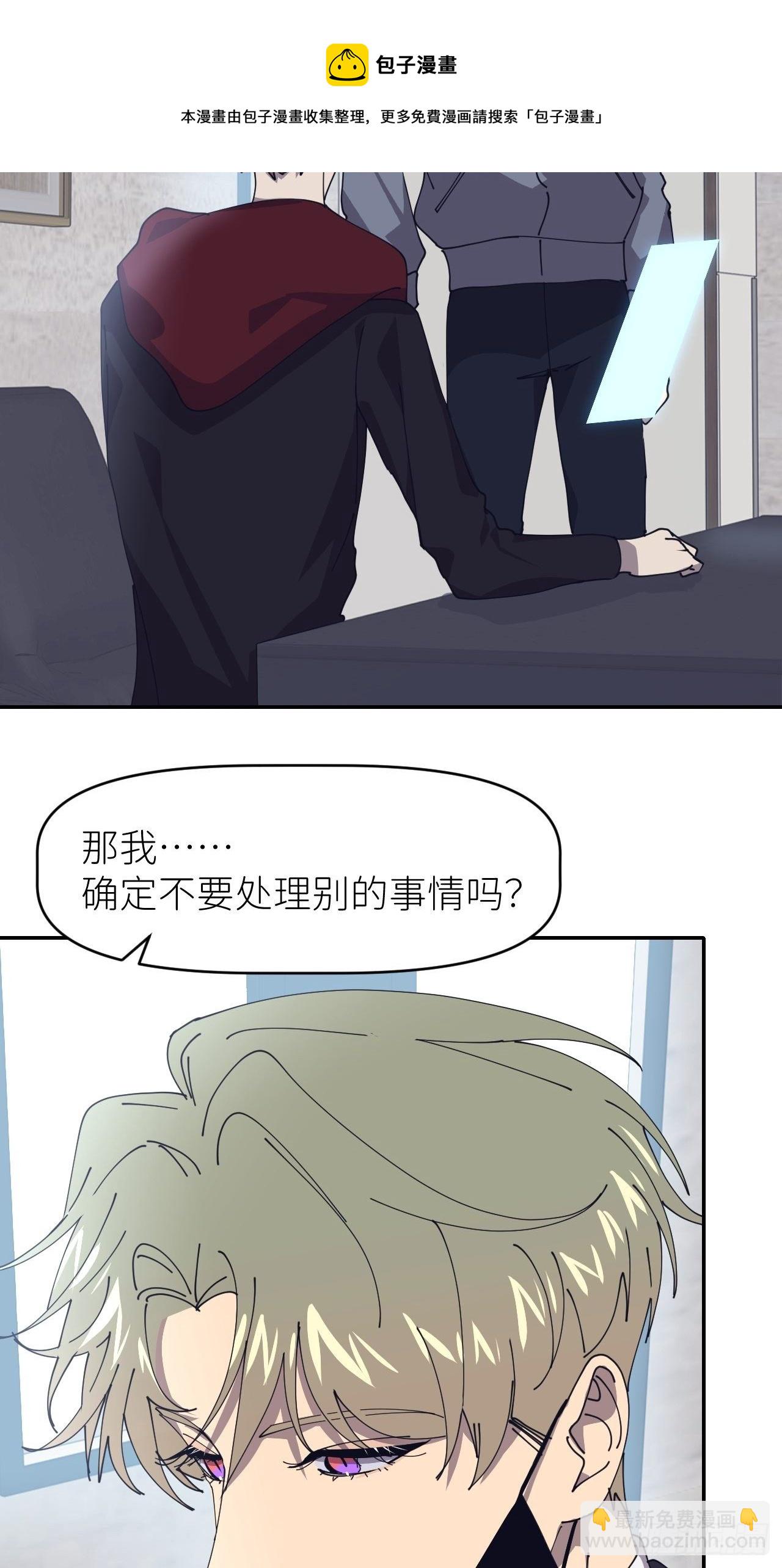 第二十四话 无需勉强(1/2)-第26话