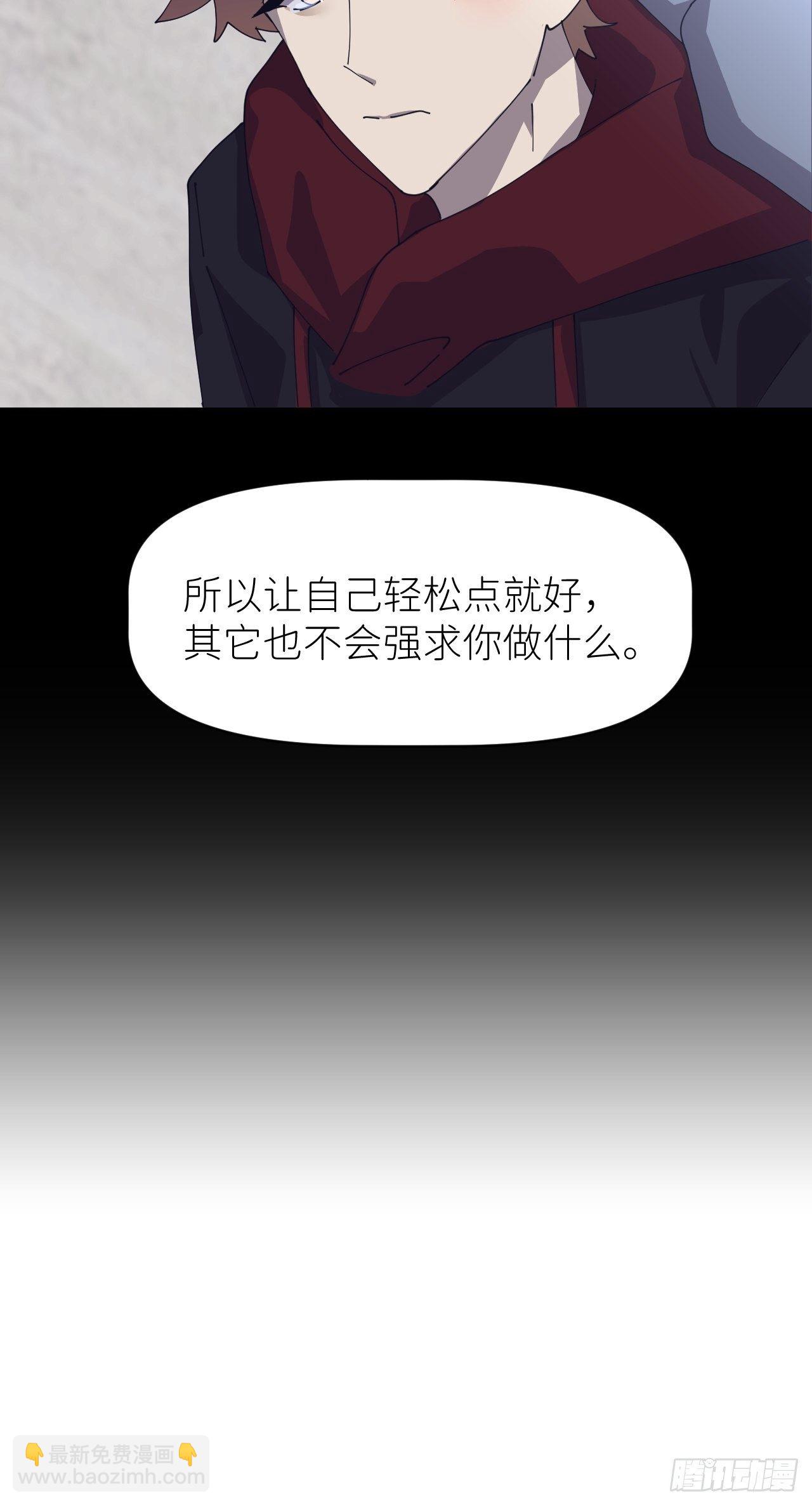 第二十四话 无需勉强(1/2)-第26话