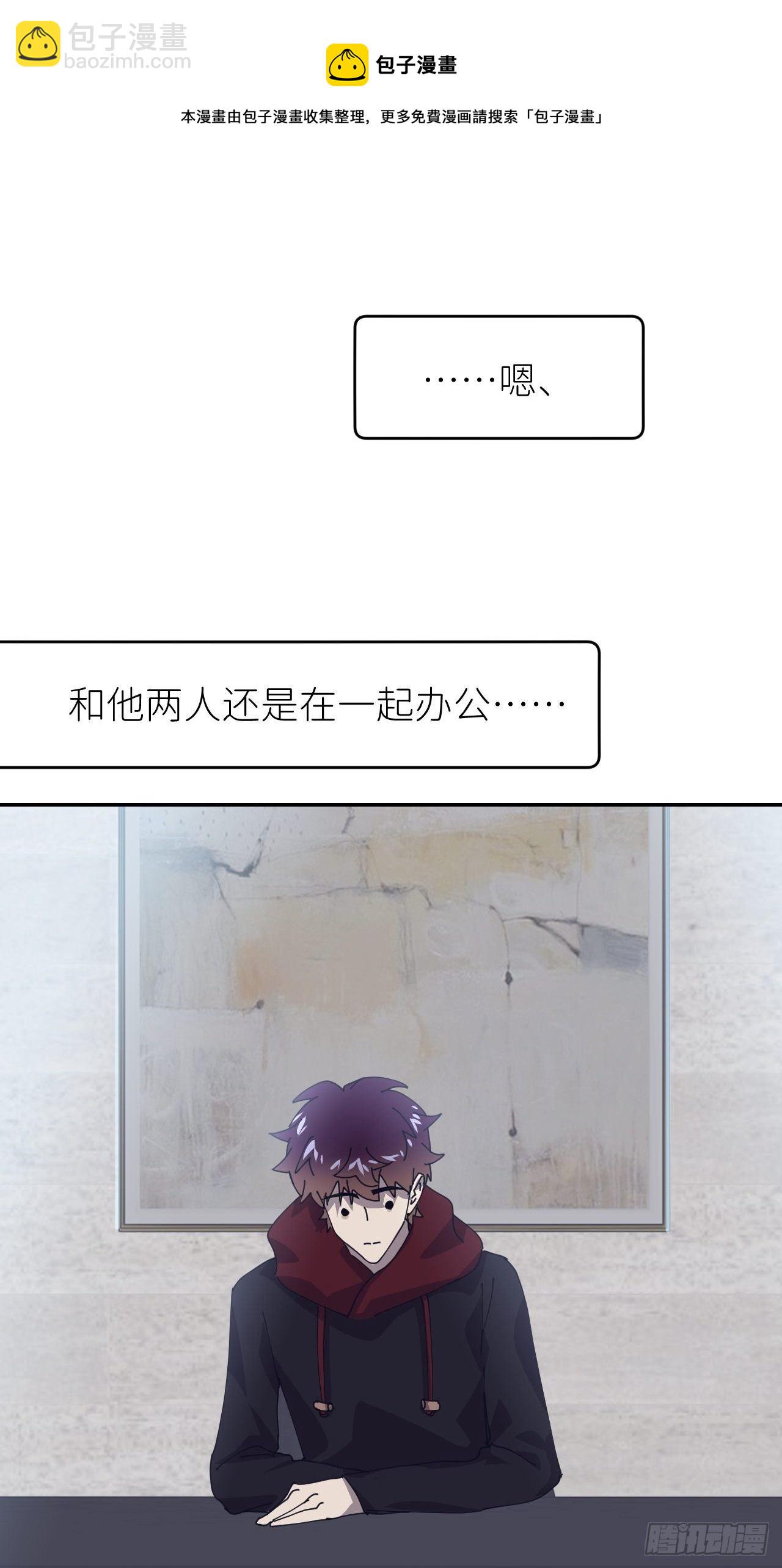 第二十四话 无需勉强(1/2)-第26话