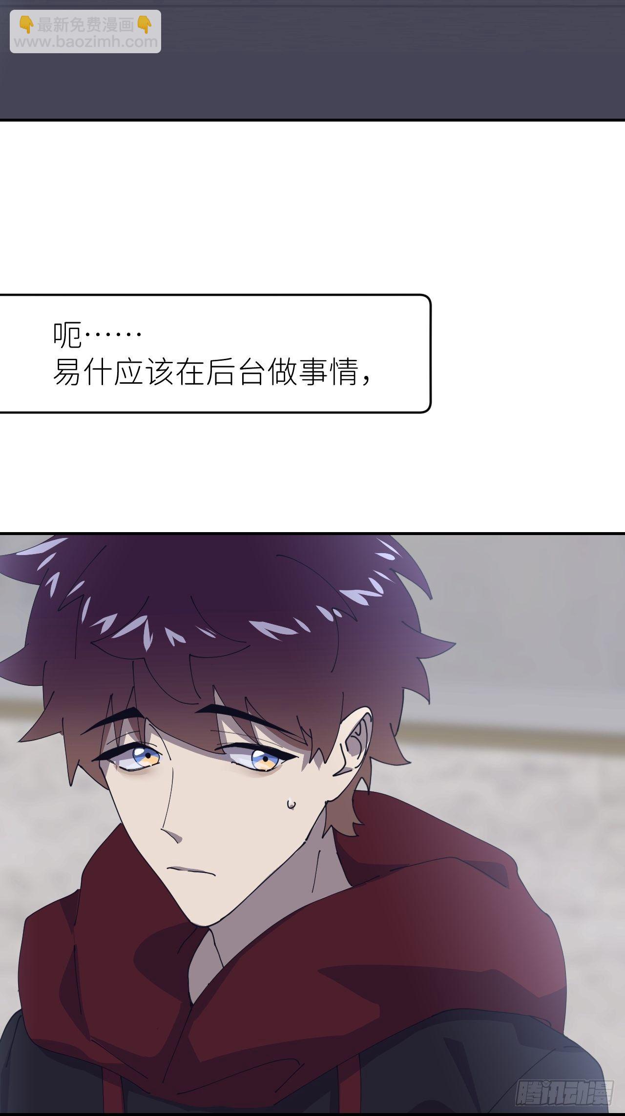 第二十四话 无需勉强(1/2)-第26话