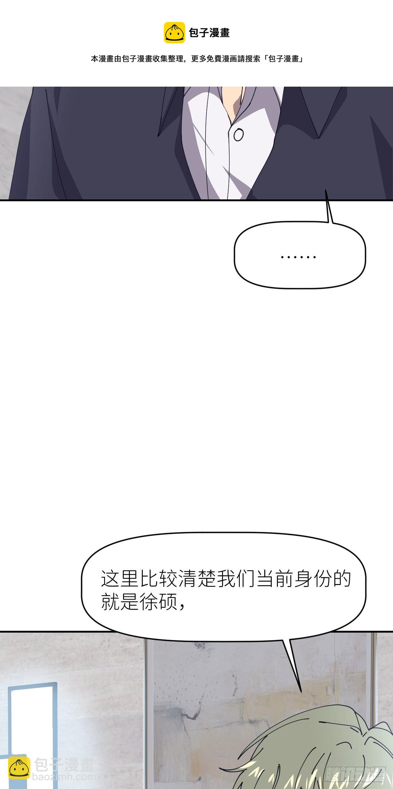 第二十四话 无需勉强(1/2)-第26话