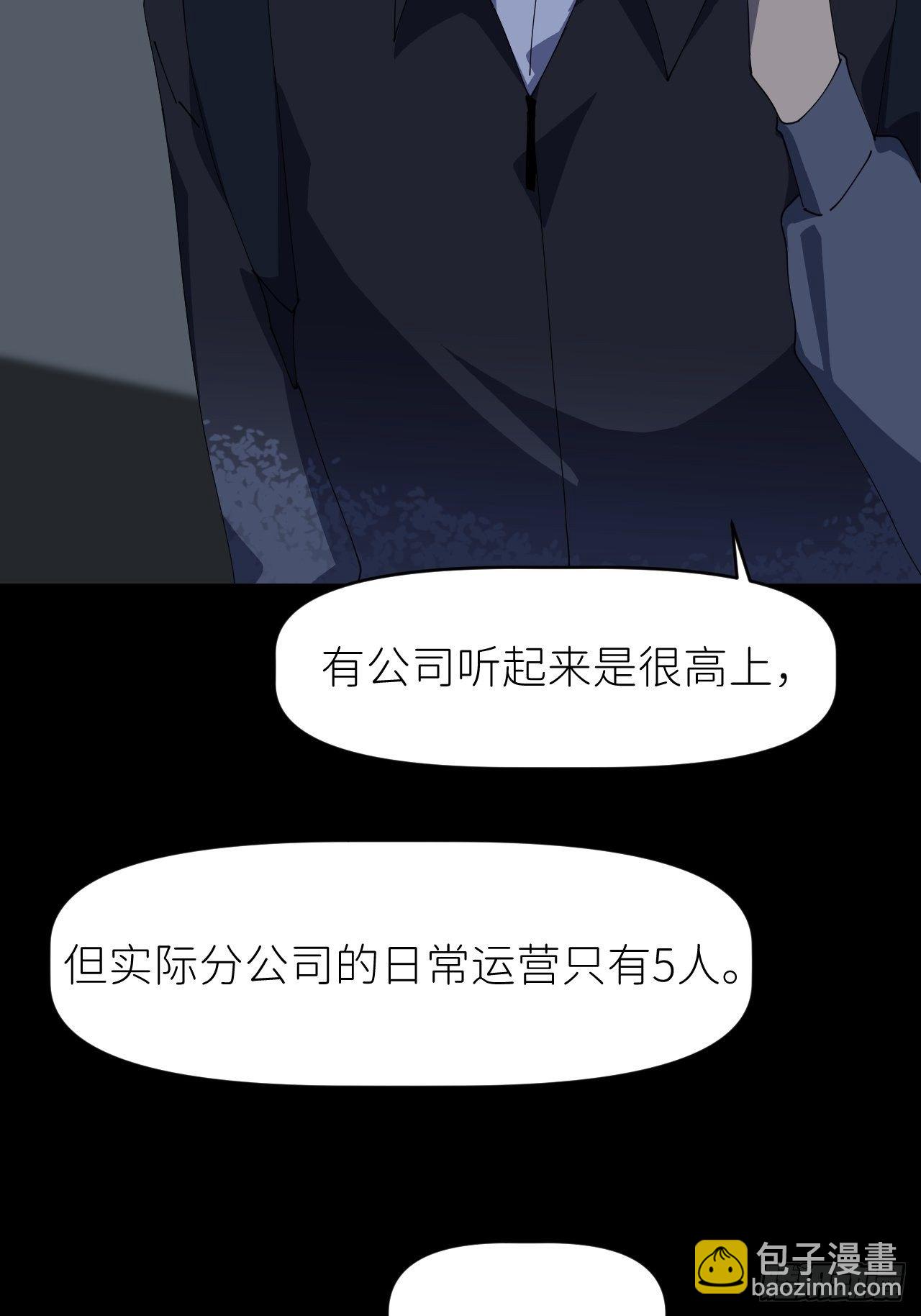 第二十四话 无需勉强(1/2)-第26话
