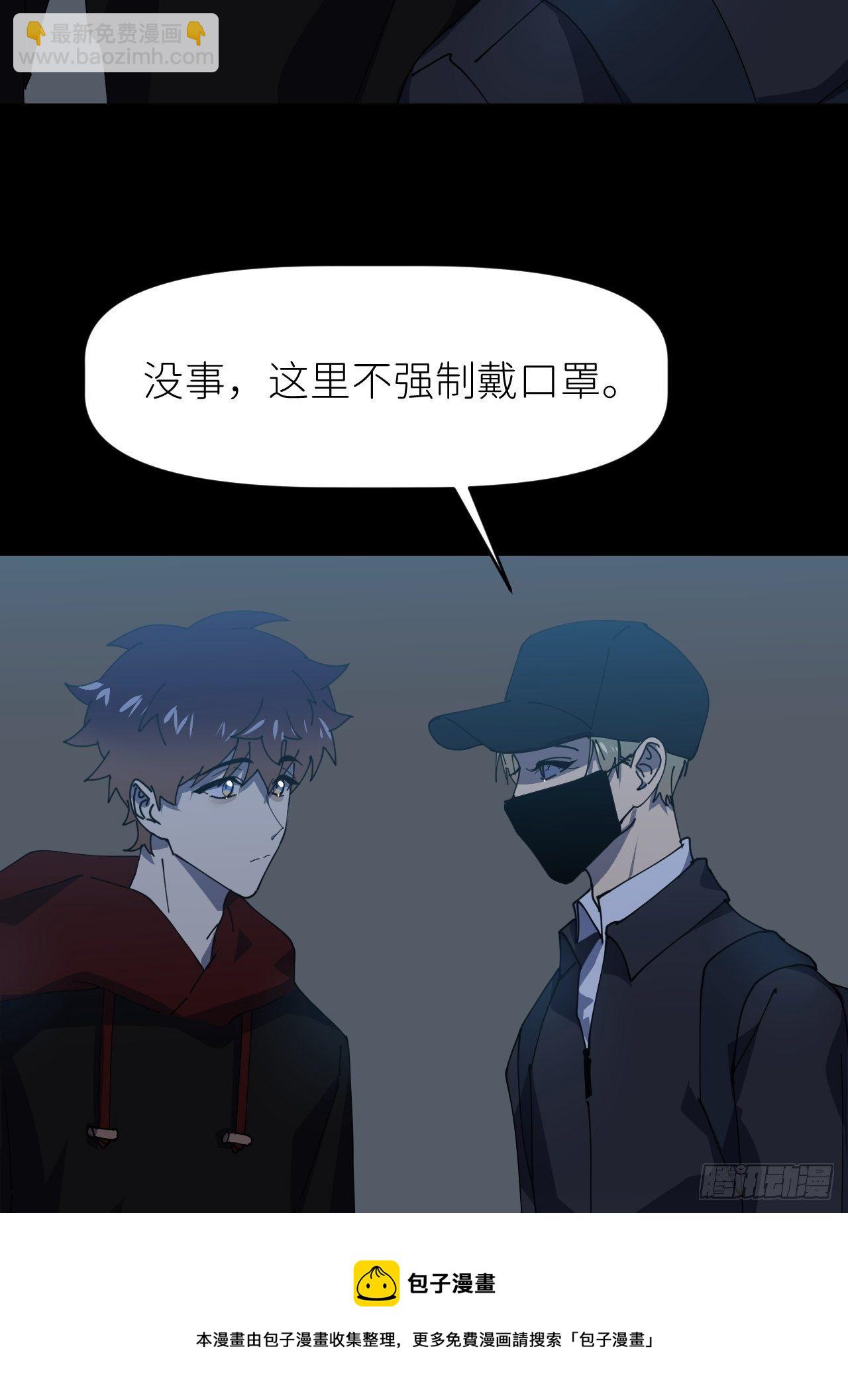 第二十四话 无需勉强(1/2)-第26话