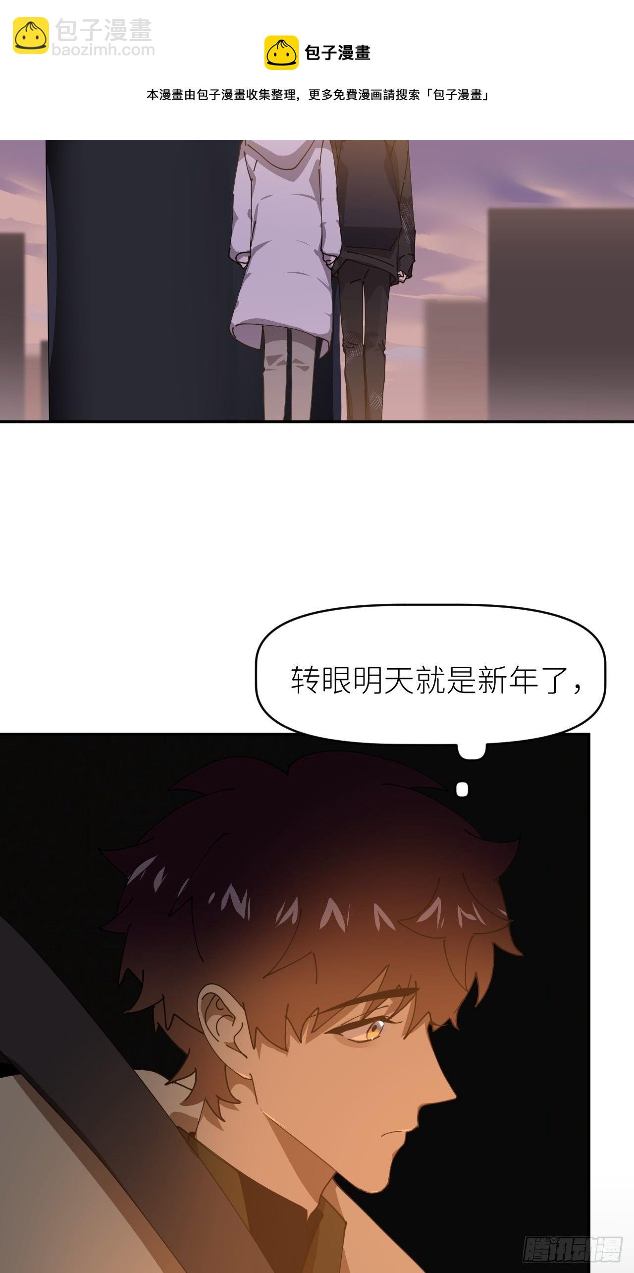 第二十六话 始作俑者(1/2)-第28话