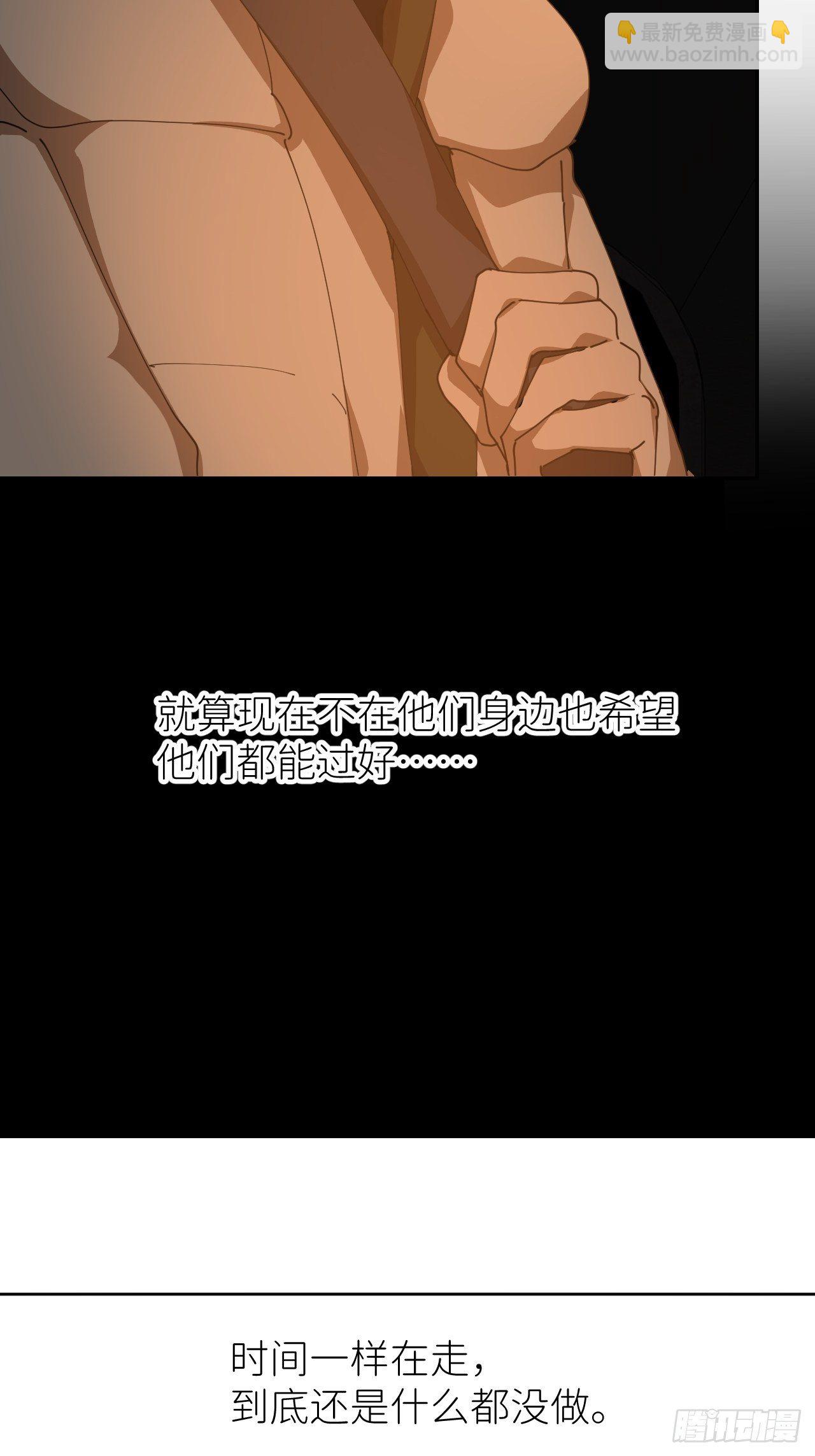 第二十六话 始作俑者(1/2)-第28话