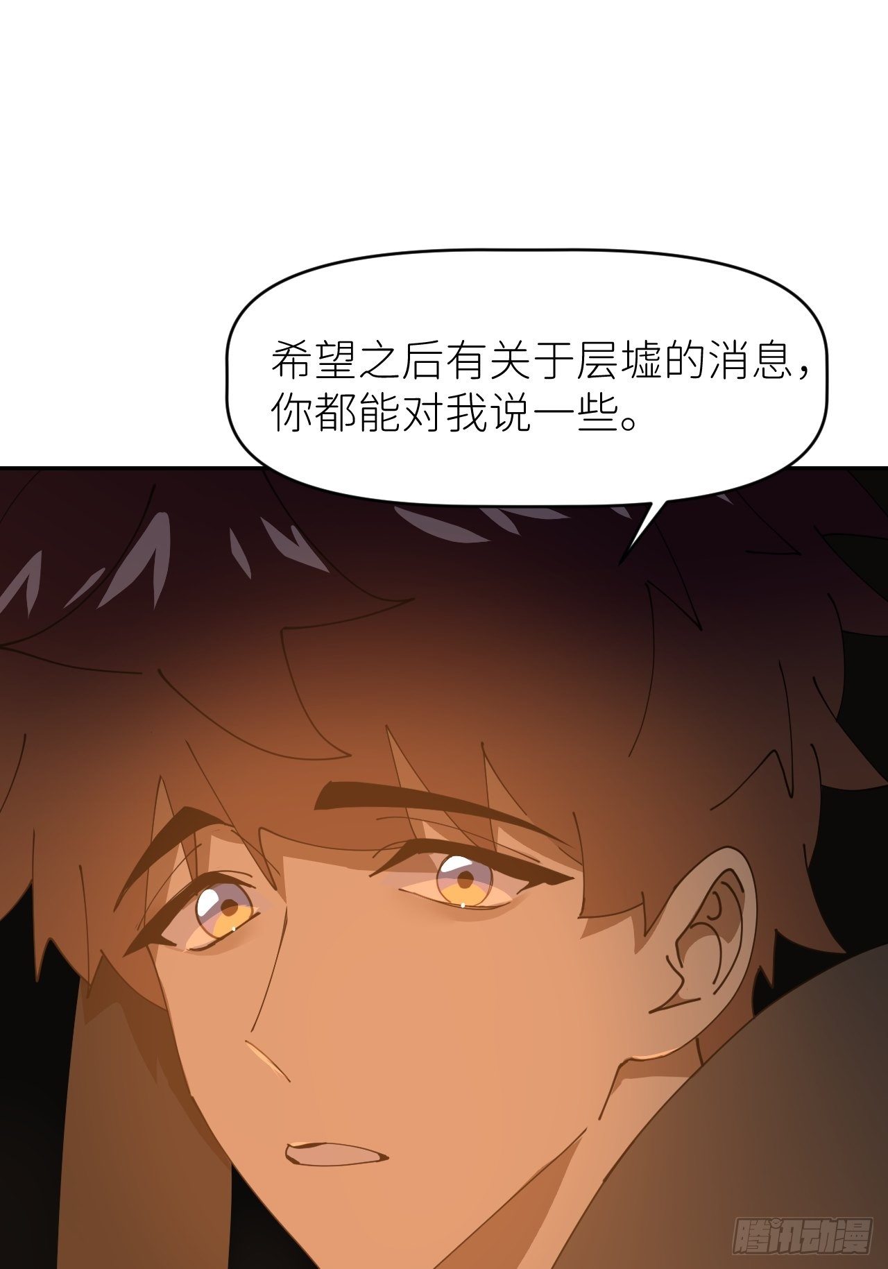 第二十六话 始作俑者(1/2)-第28话