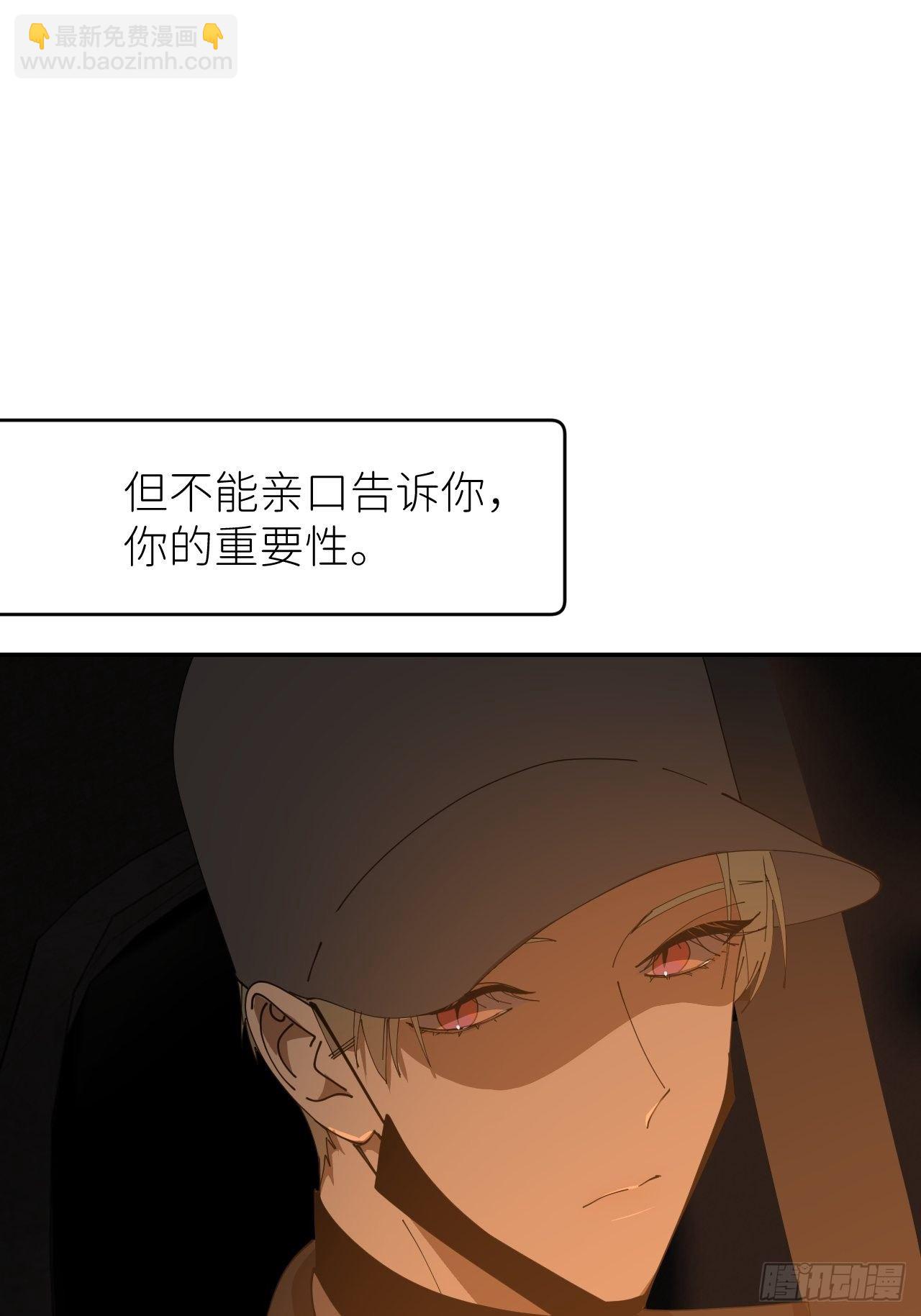 第二十六话 始作俑者(1/2)-第28话