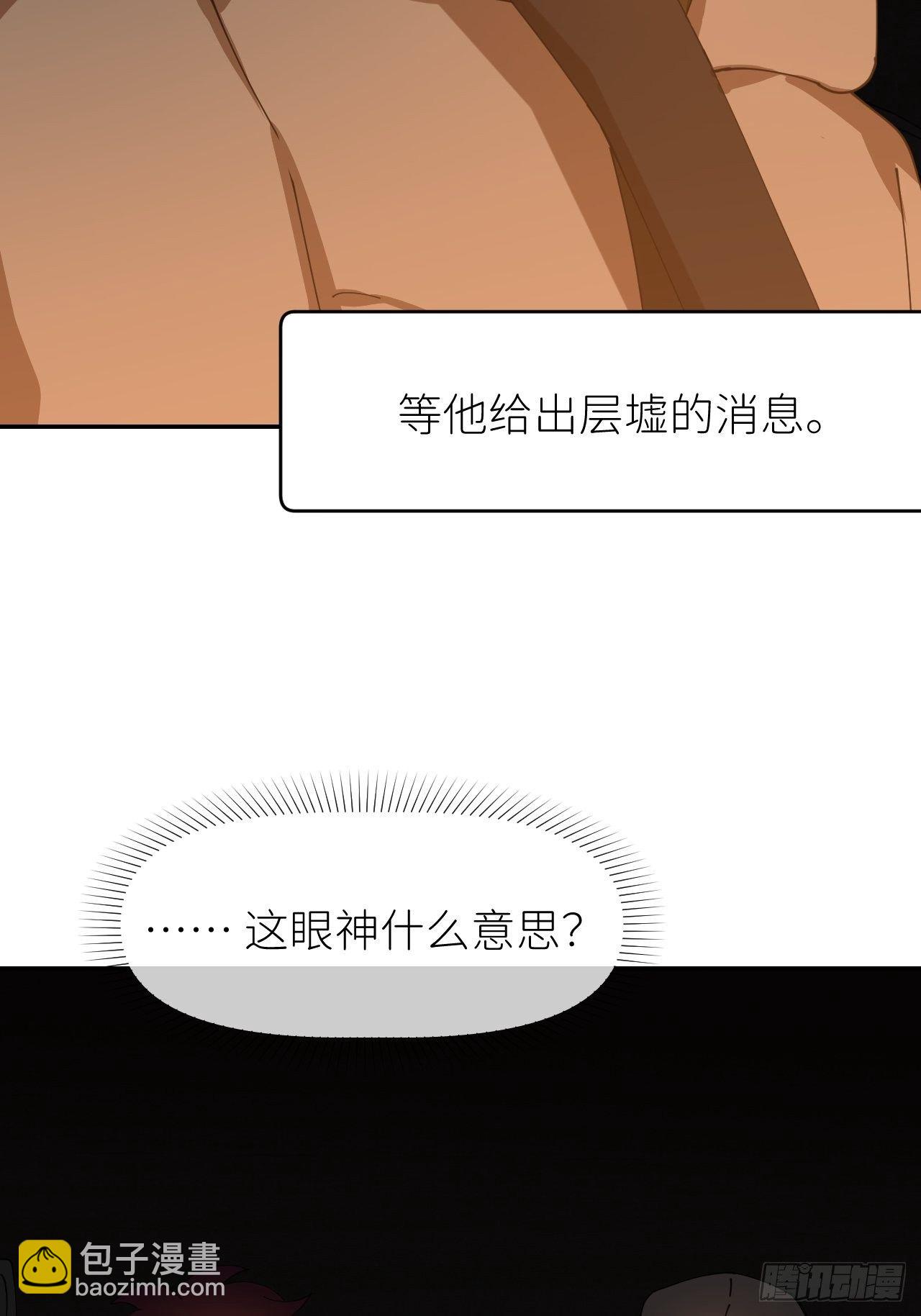 第二十六话 始作俑者(1/2)-第28话