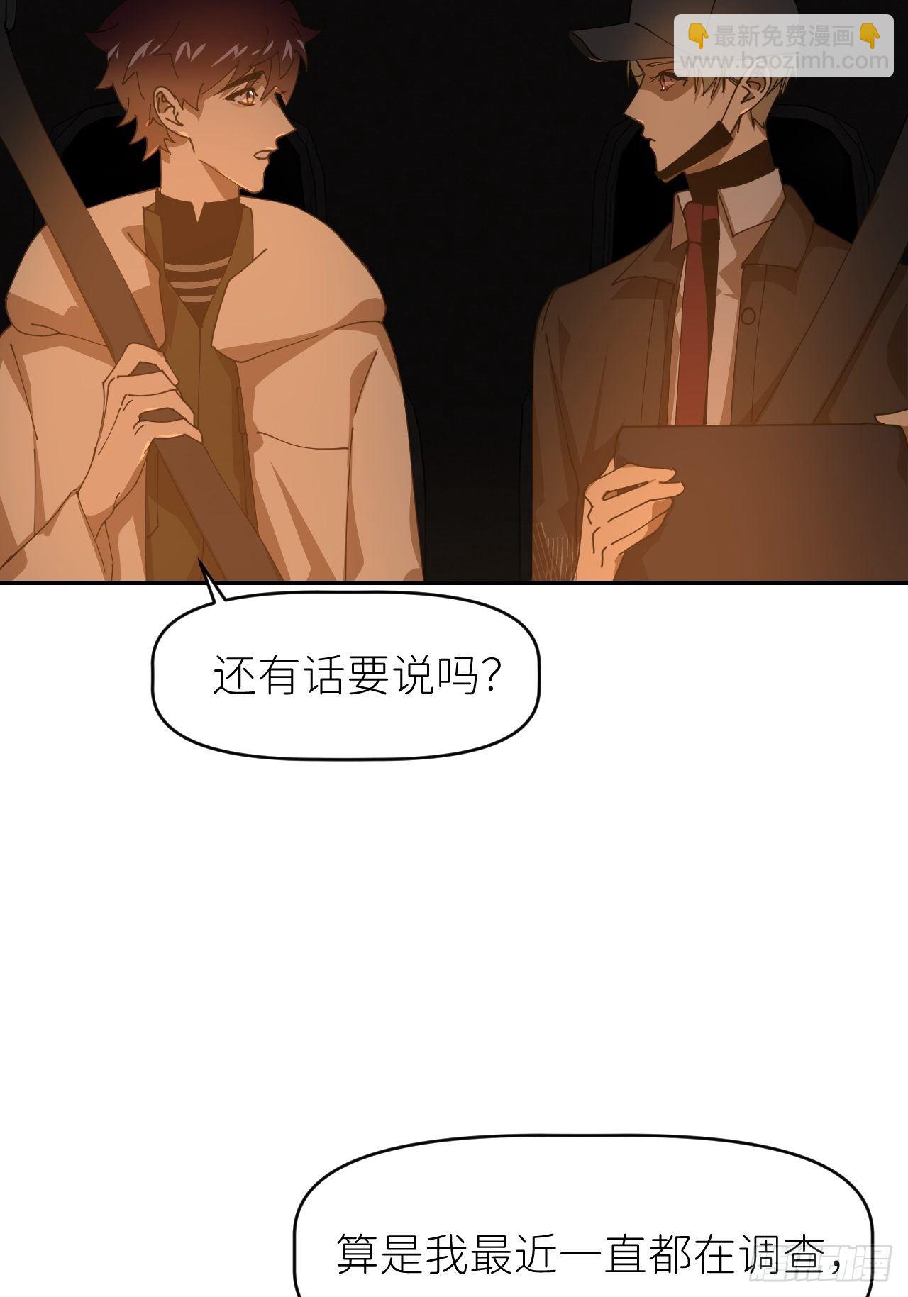 第二十六话 始作俑者(1/2)-第28话