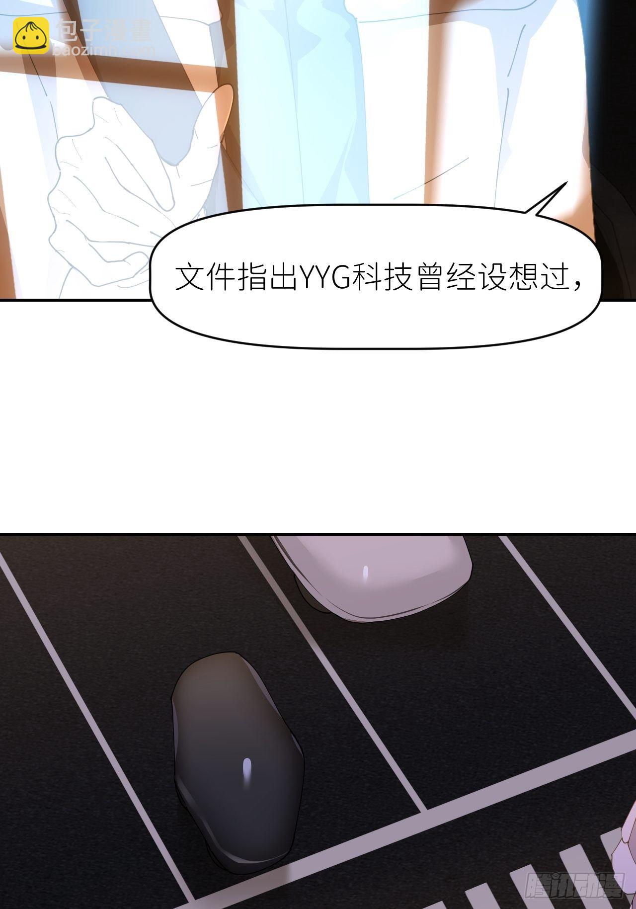 第二十六话 始作俑者(1/2)-第28话