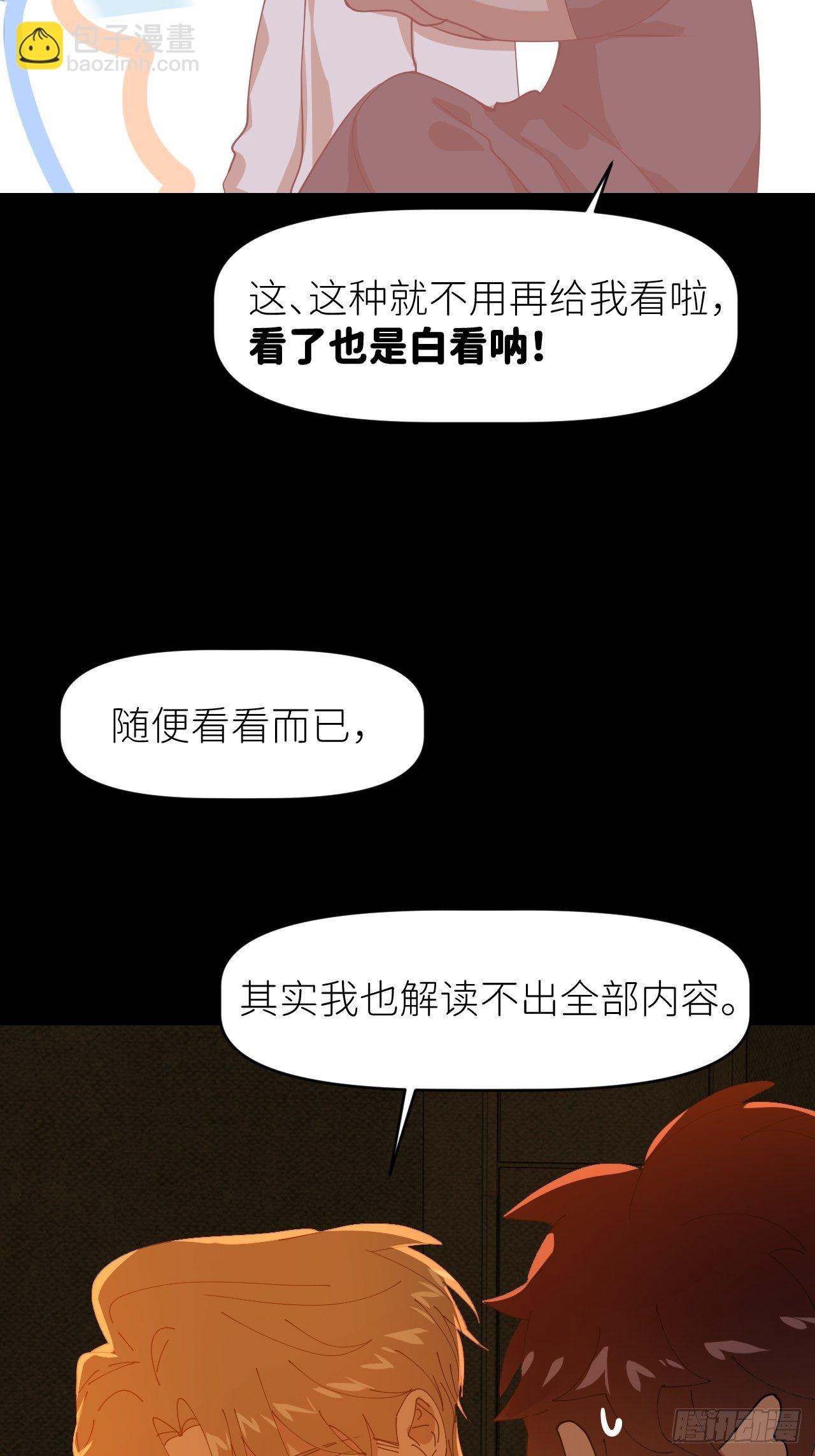 第二十八话 LinZ(1/2)-第30话