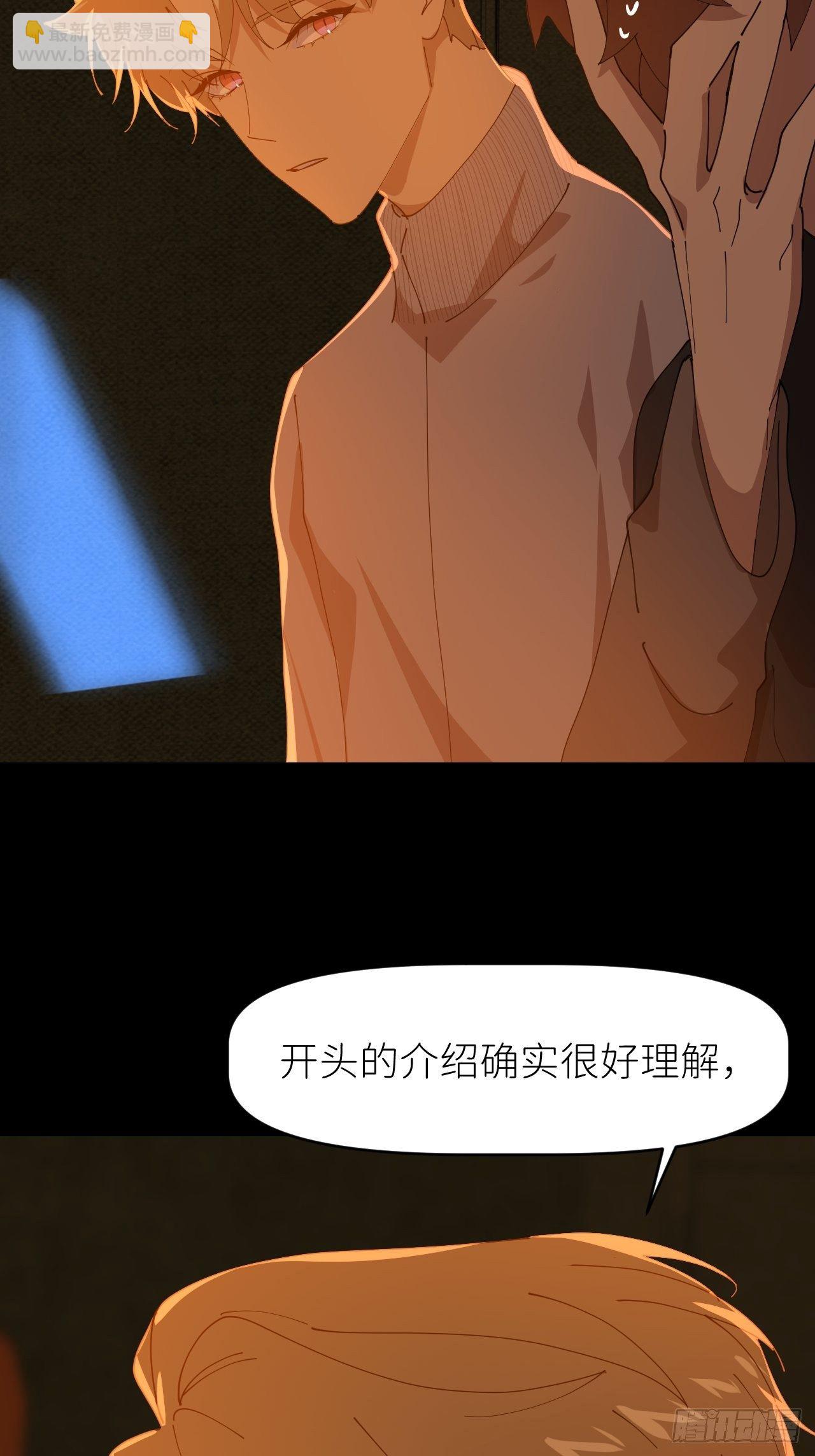 第二十八话 LinZ(1/2)-第30话