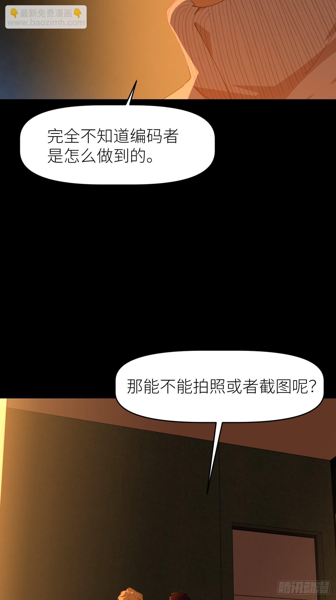 第二十八话 LinZ(1/2)-第30话