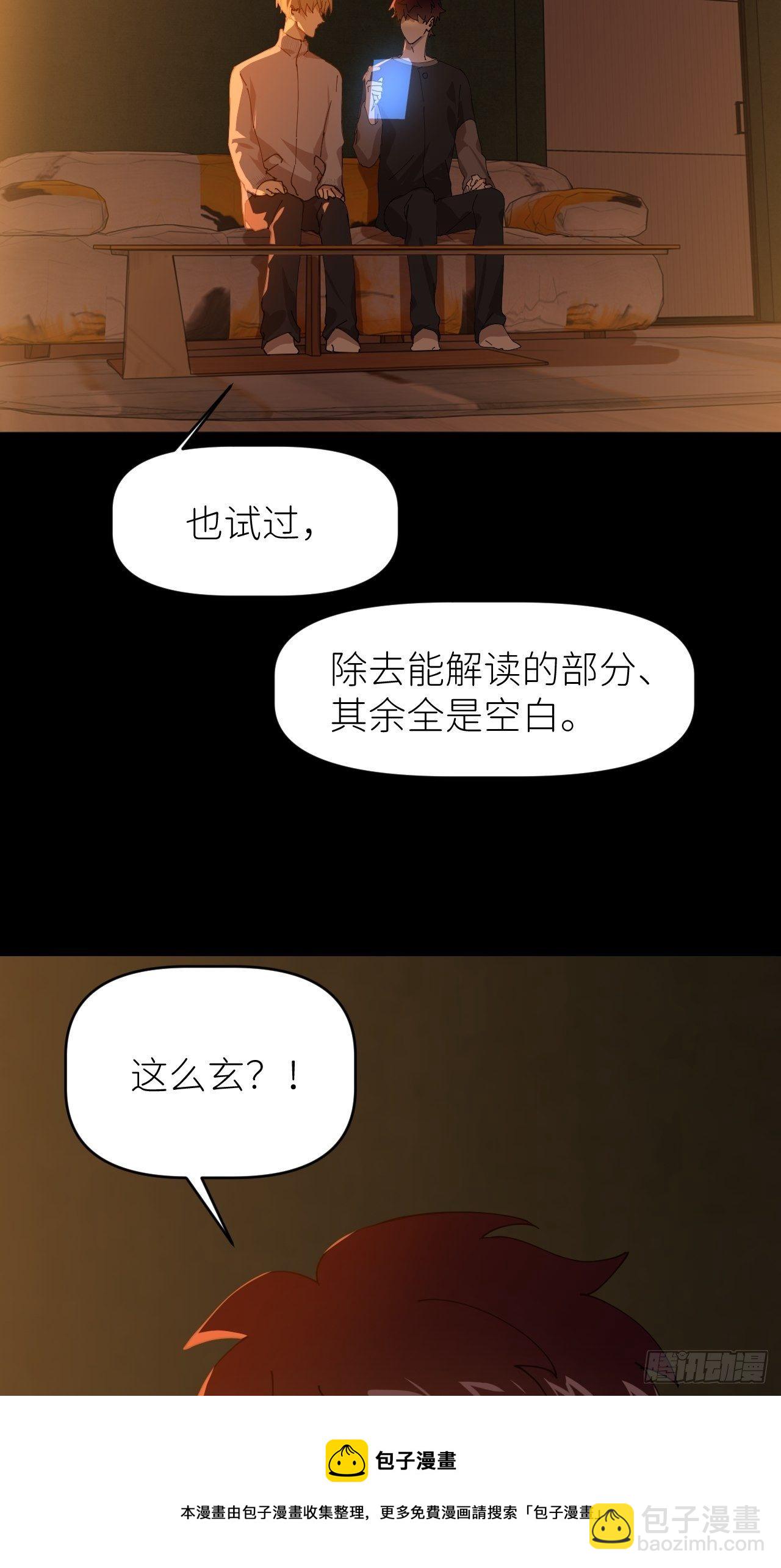 第二十八话 LinZ(1/2)-第30话
