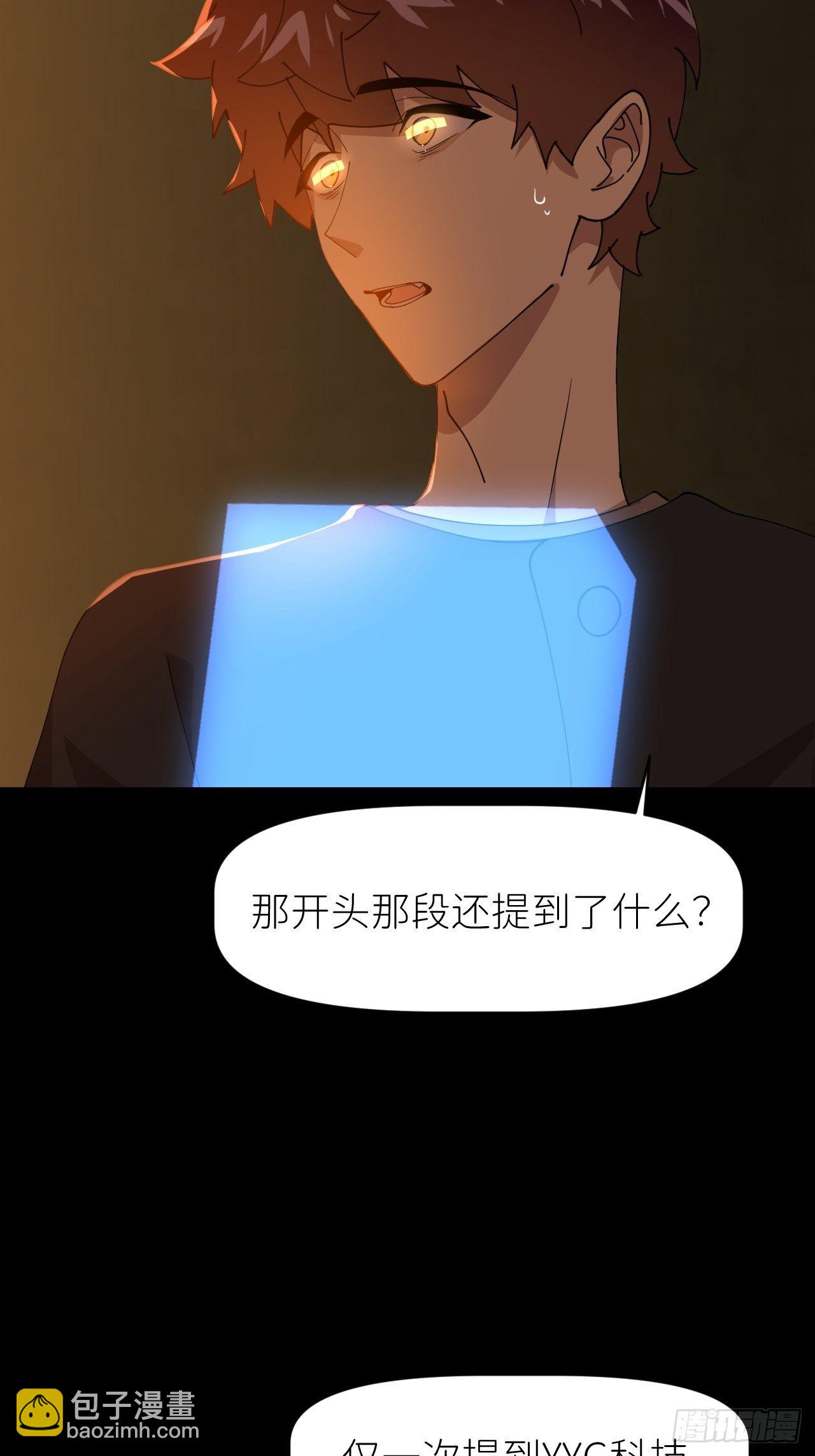 第二十八话 LinZ(1/2)-第30话